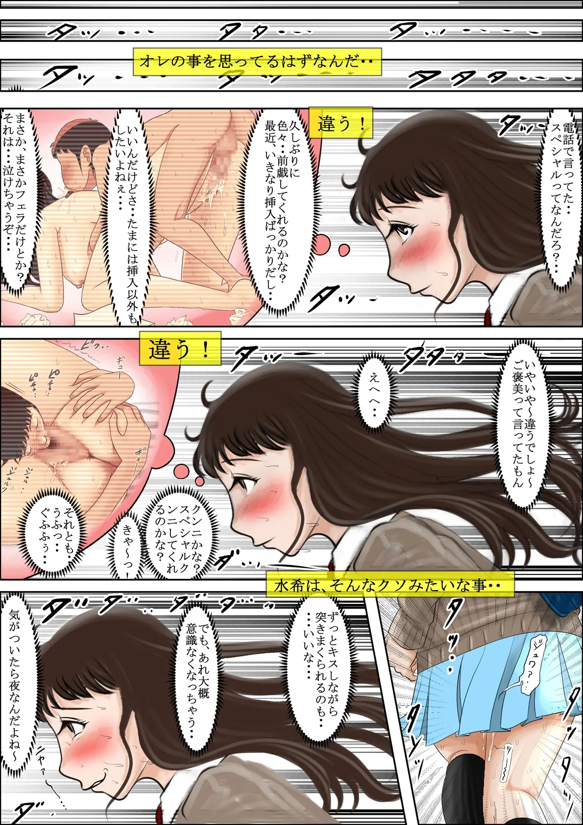 웹툰 이미지 3