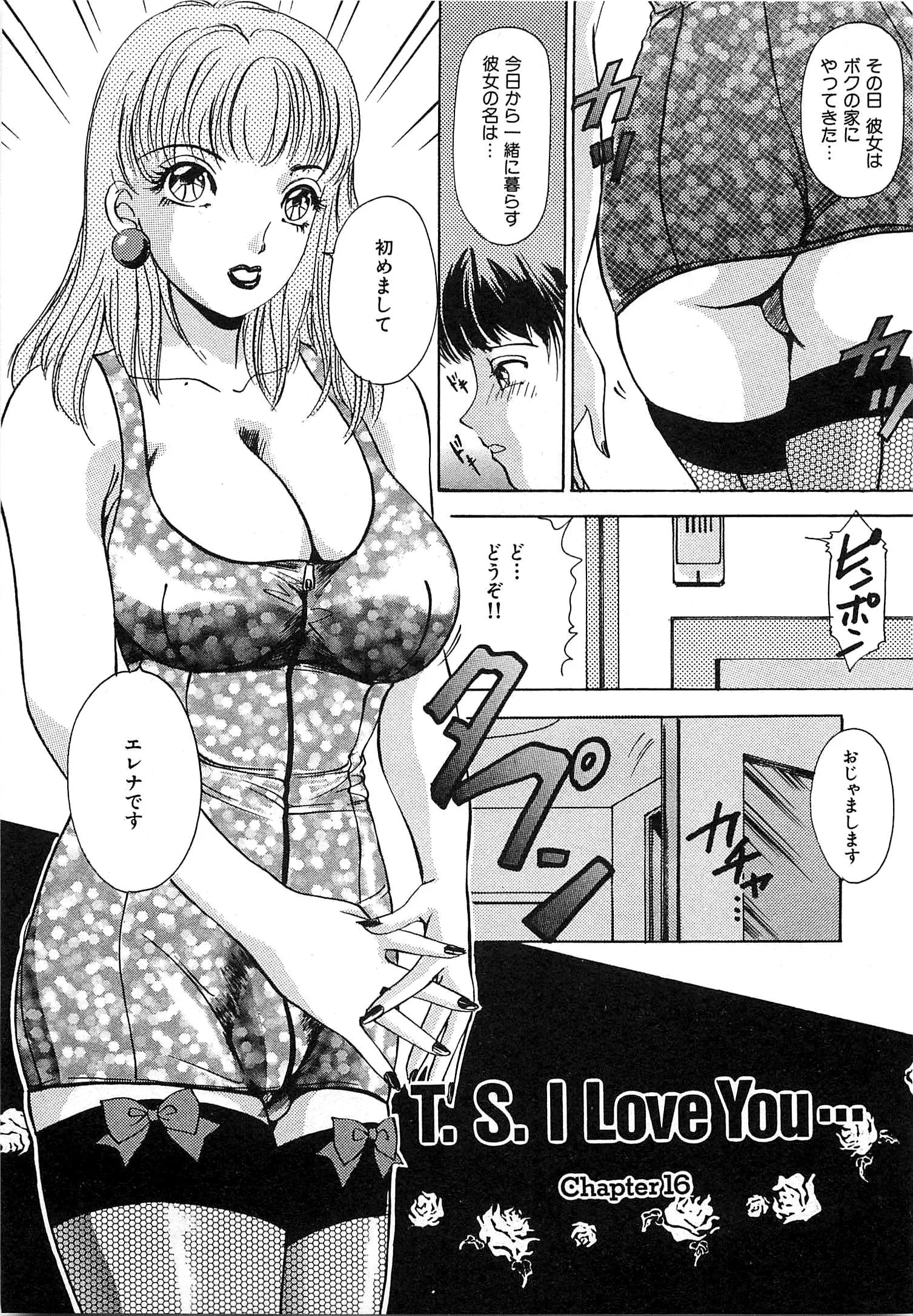 웹툰 이미지 127
