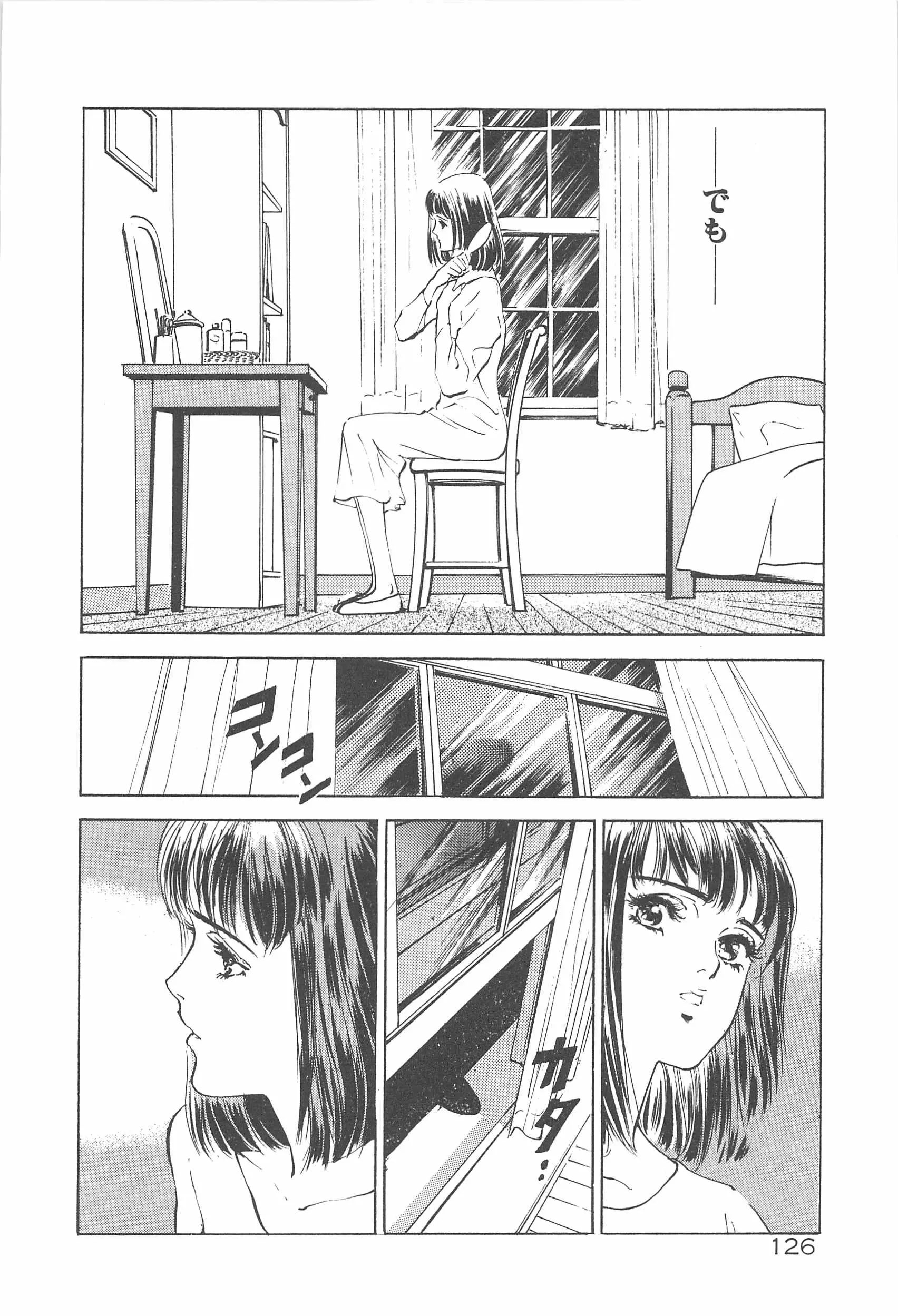 웹툰 이미지 128