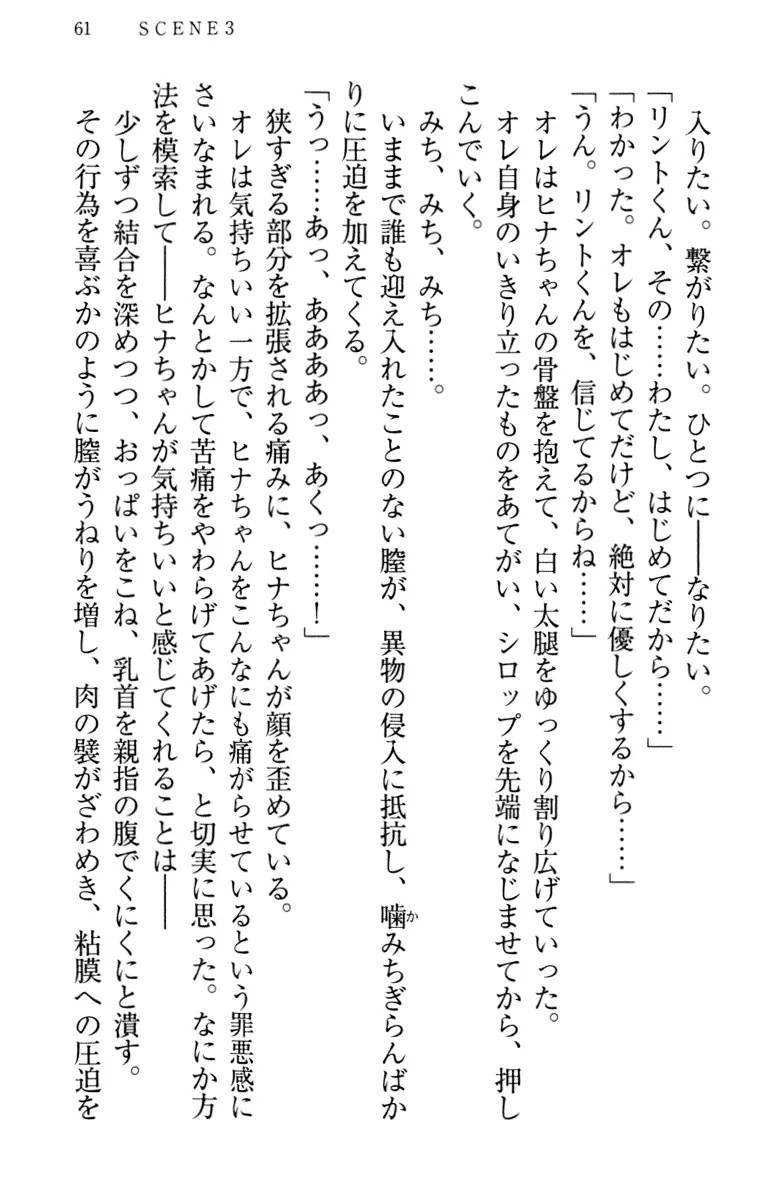 웹툰 이미지 70