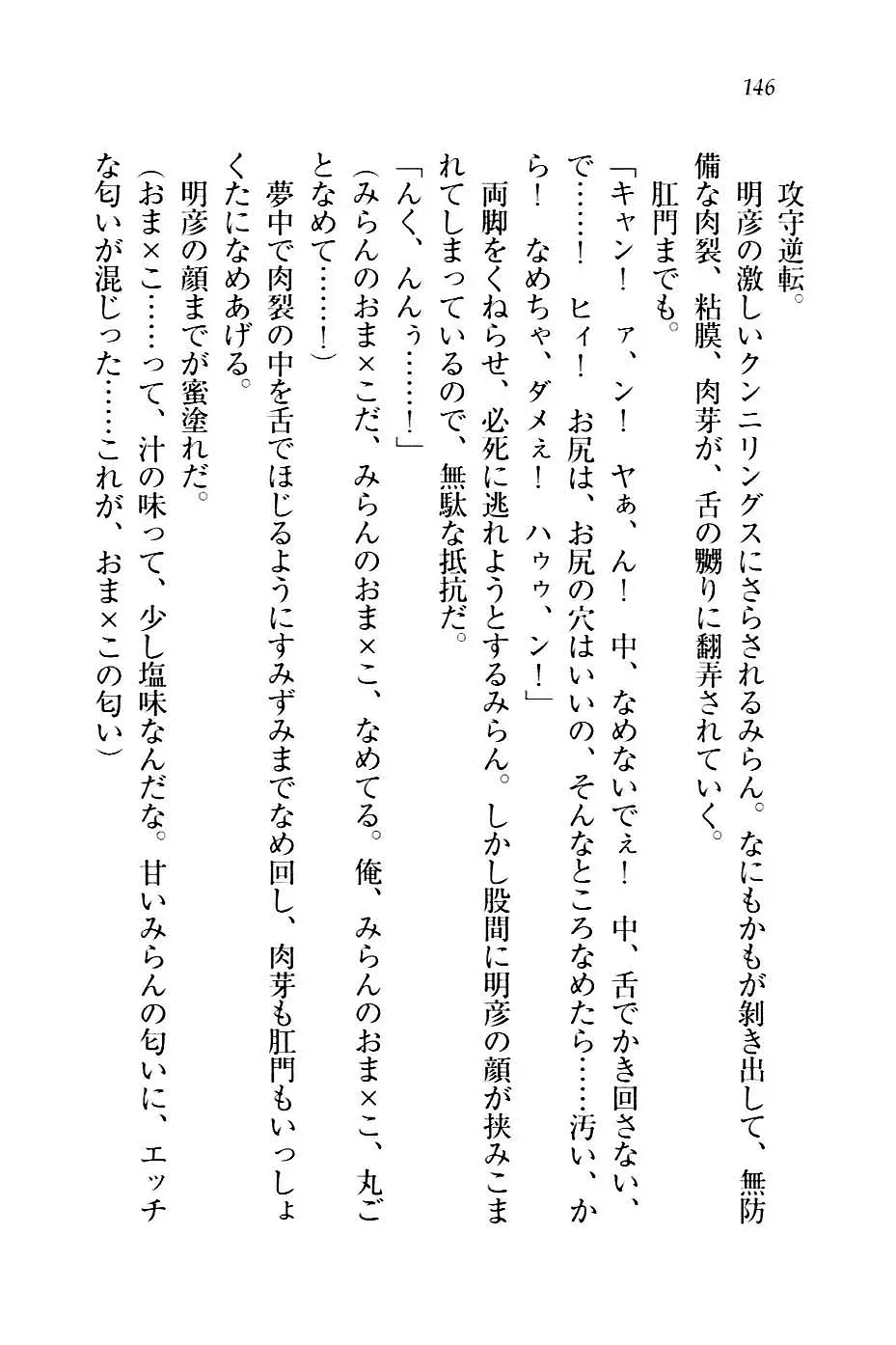 웹툰 이미지 148