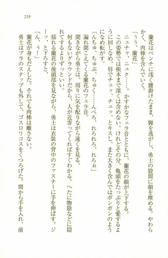 웹툰 이미지 220