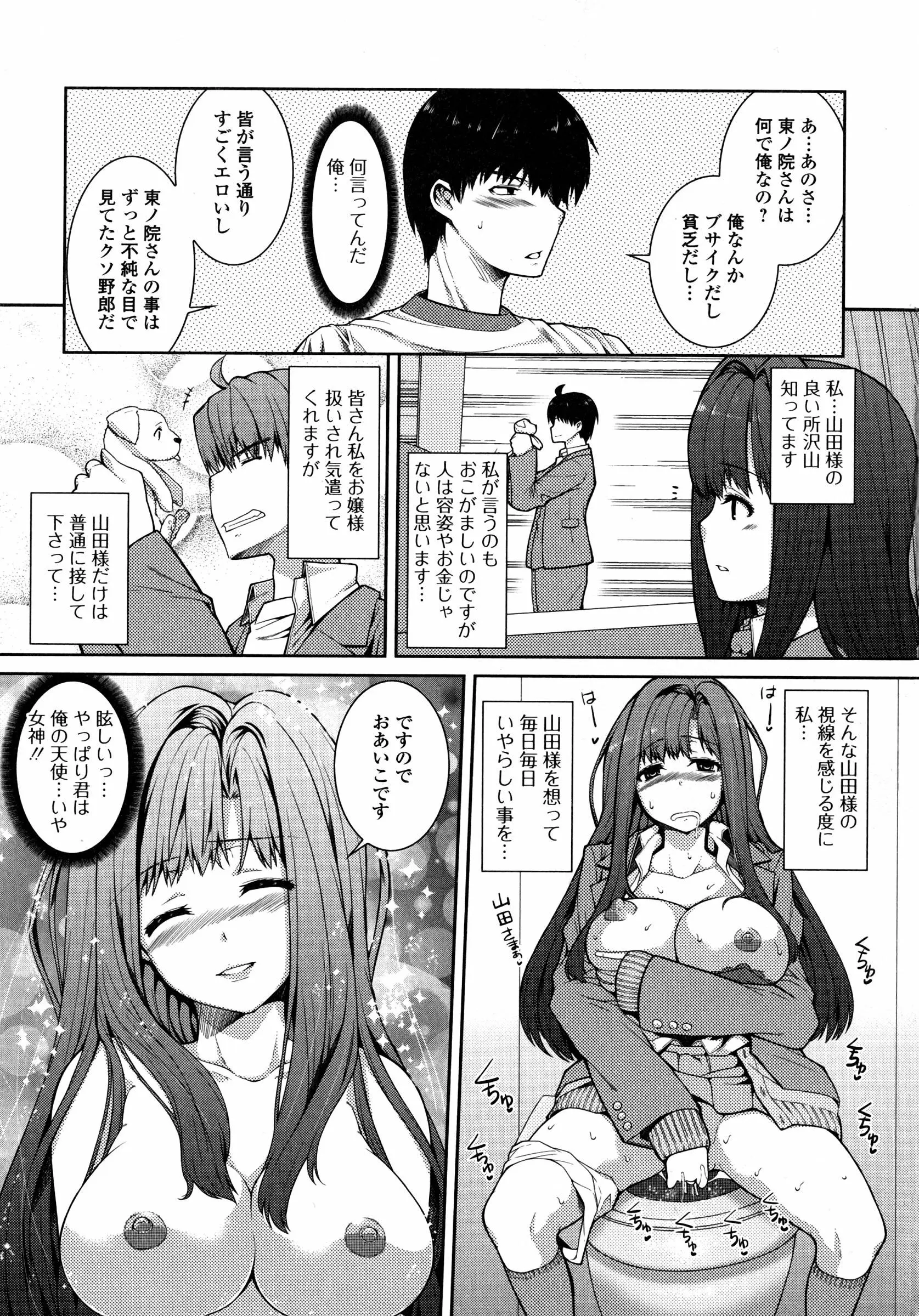 웹툰 이미지 103