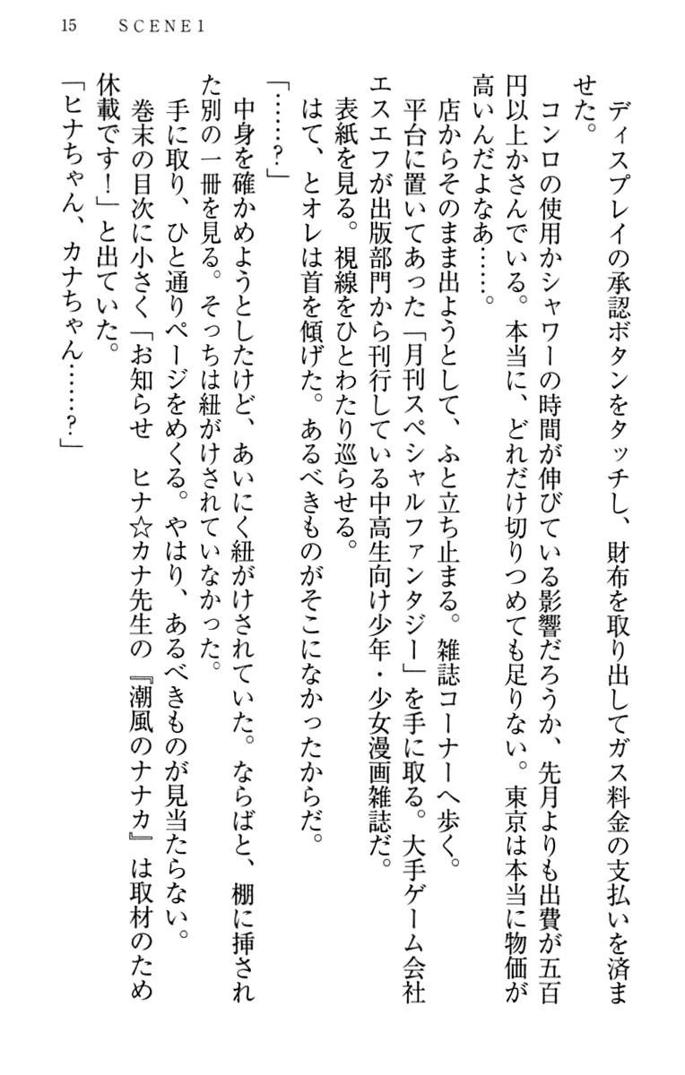 웹툰 이미지 24
