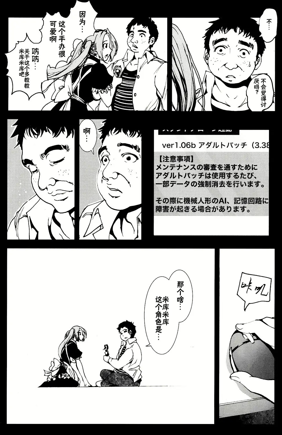 웹툰 이미지 22
