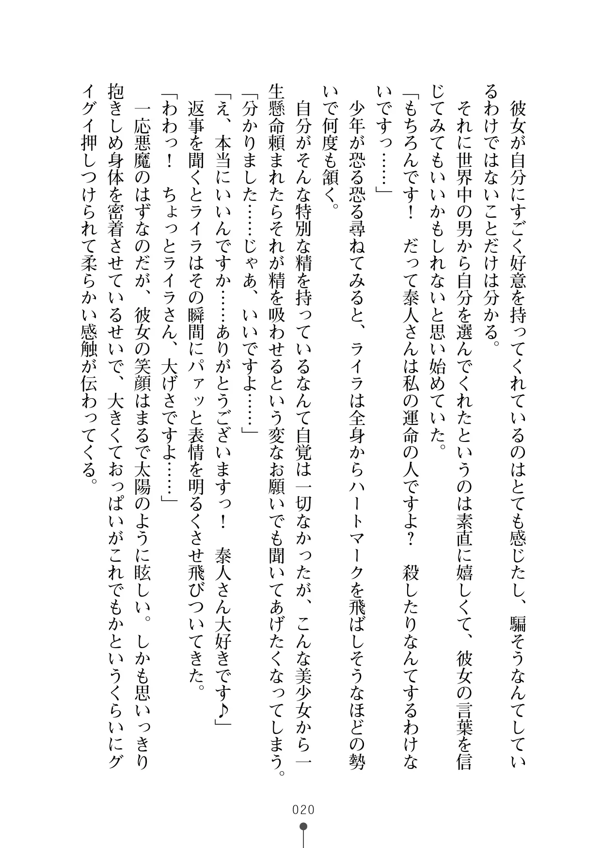 웹툰 이미지 31