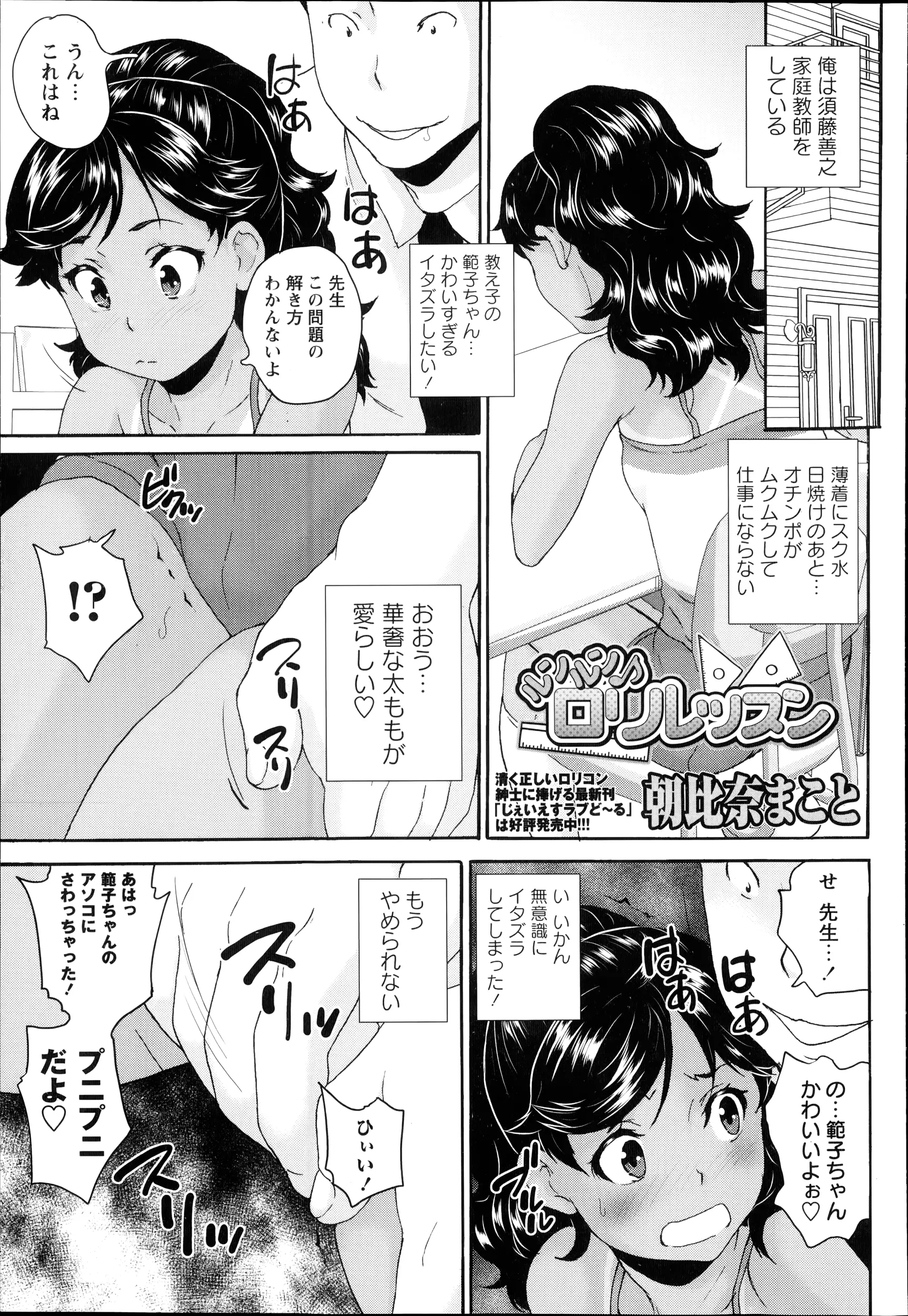 웹툰 이미지 110