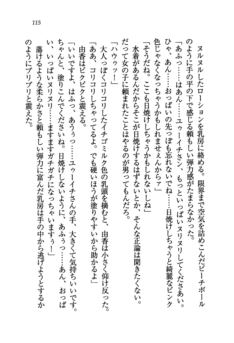 웹툰 이미지 115