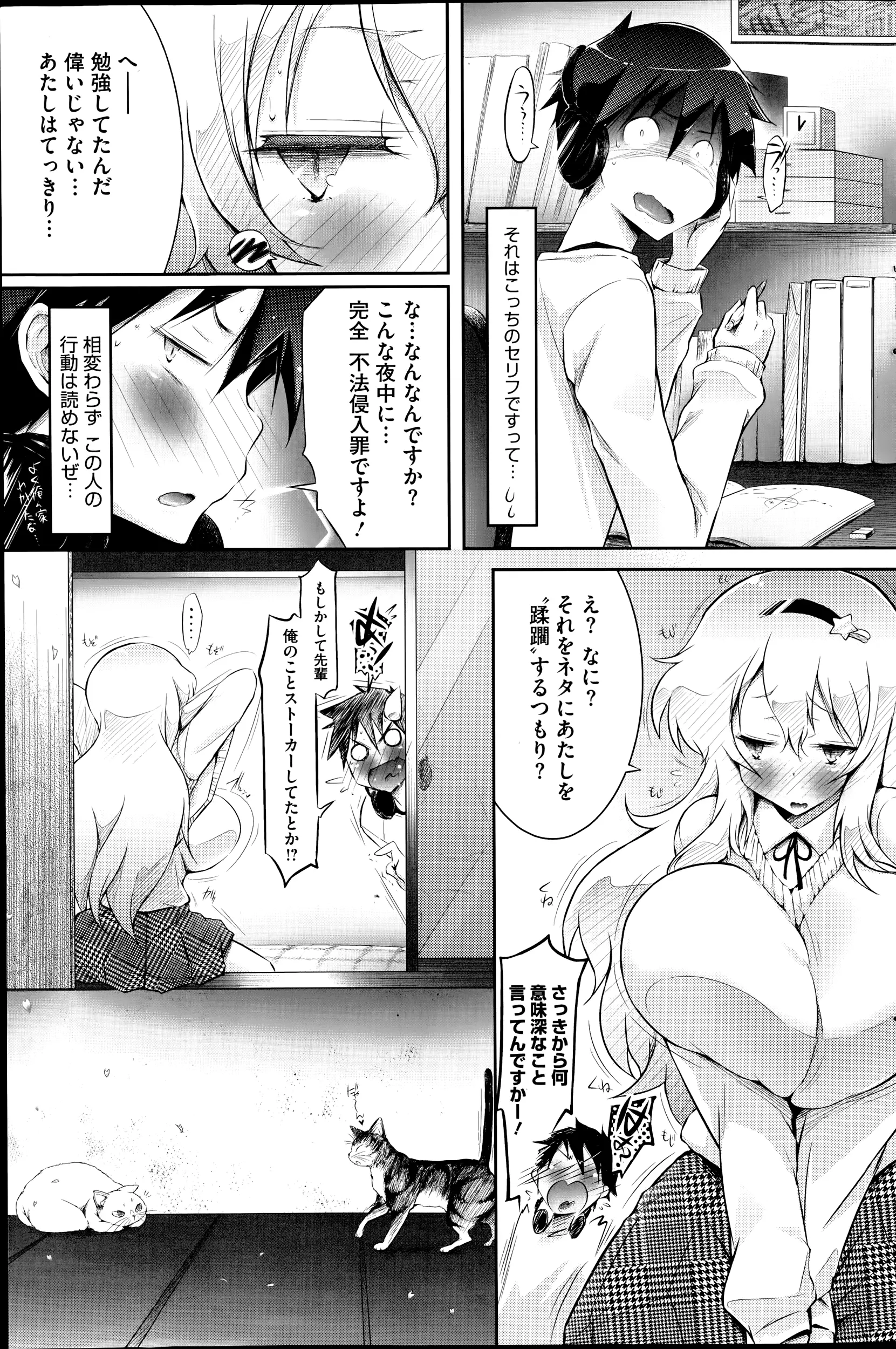 웹툰 이미지 170