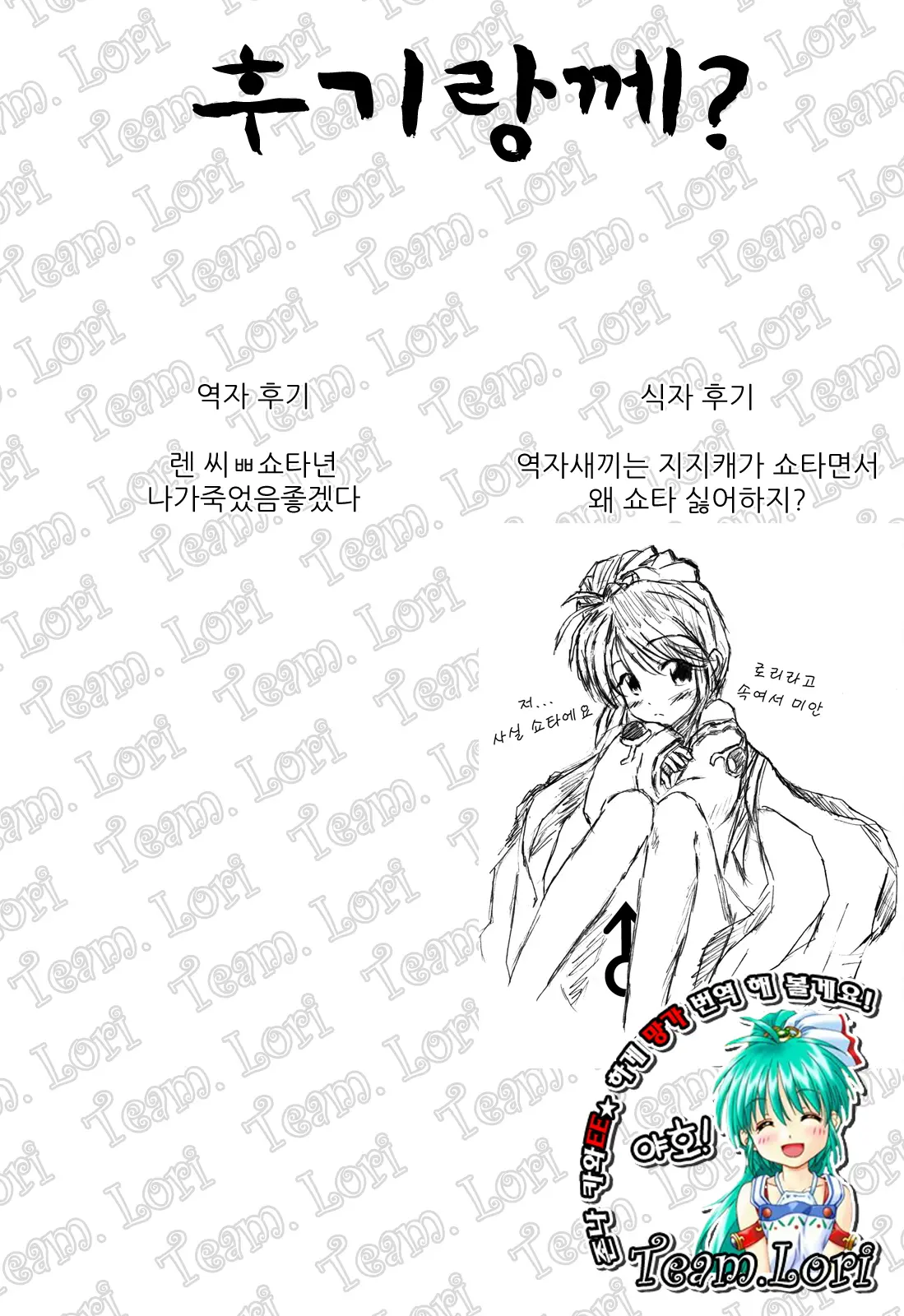 웹툰 이미지 23