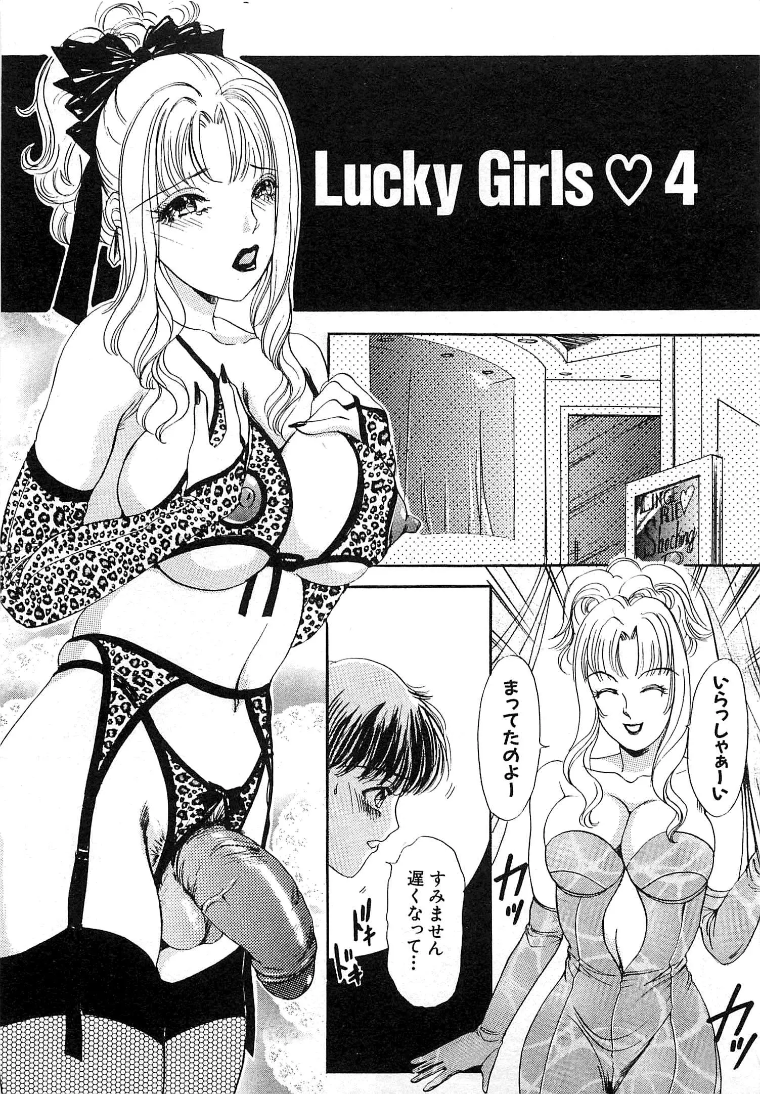 웹툰 이미지 235