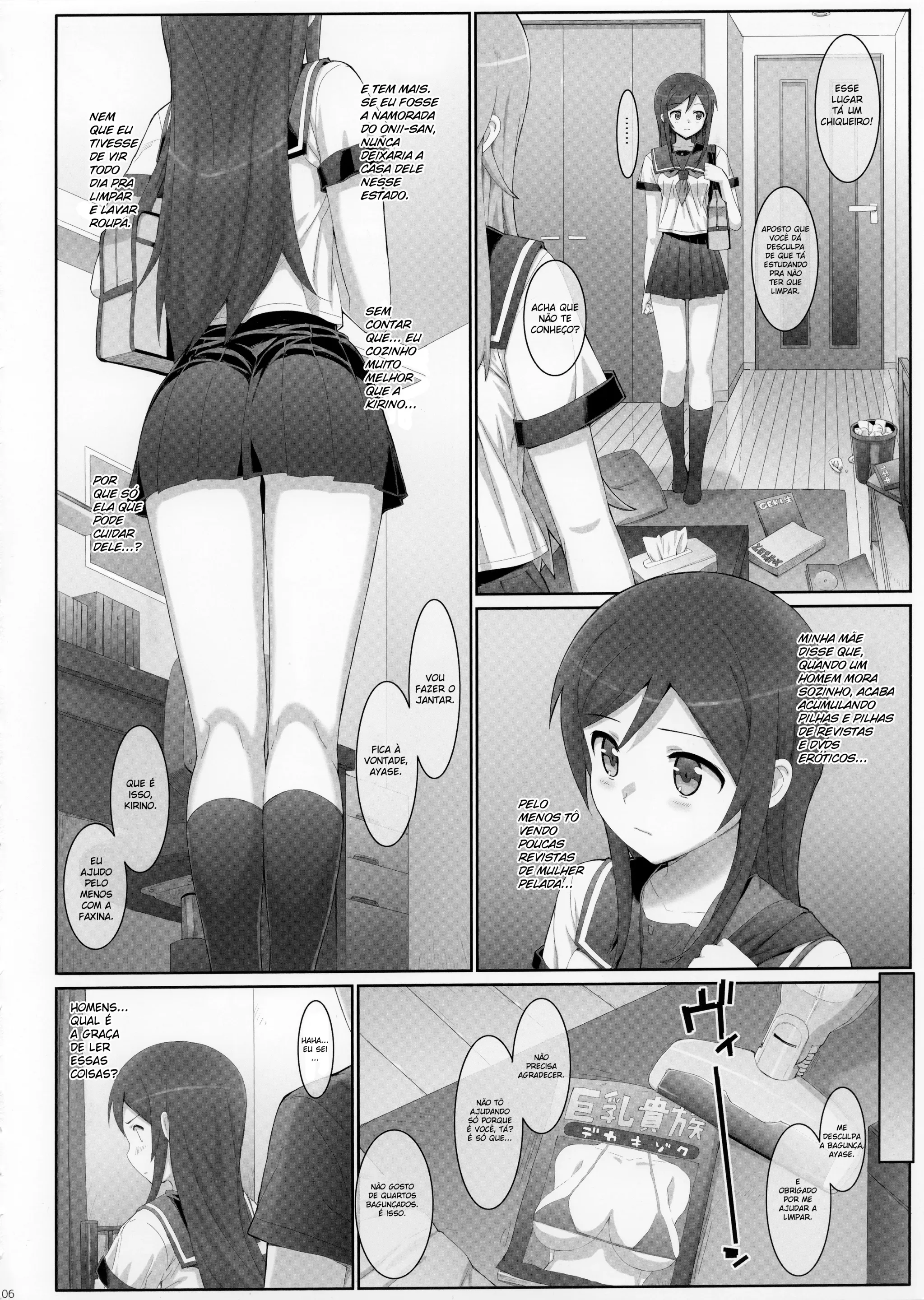 웹툰 이미지 5