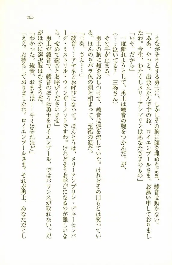 웹툰 이미지 106