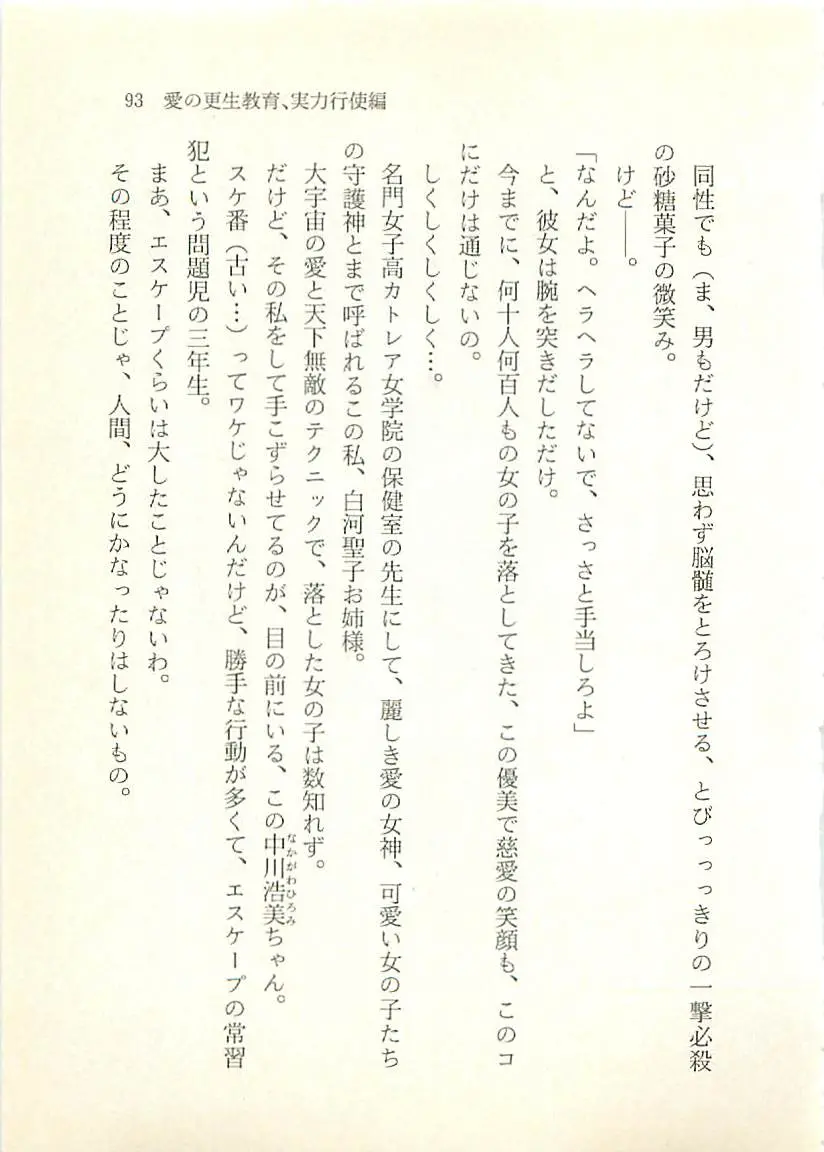 웹툰 이미지 93
