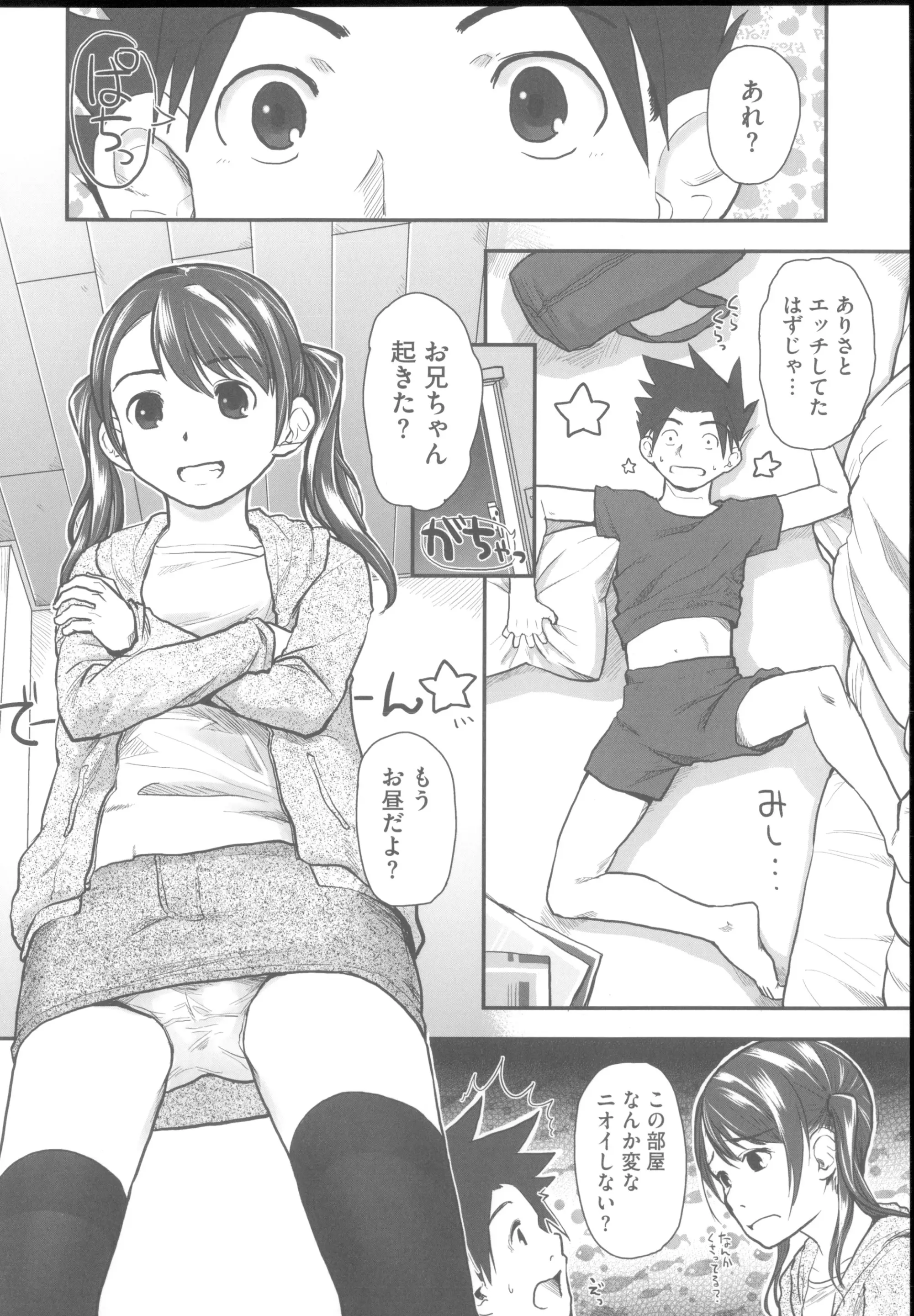 웹툰 이미지 188