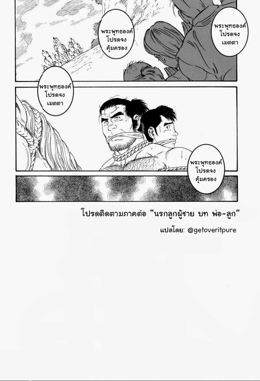 웹툰 이미지 48