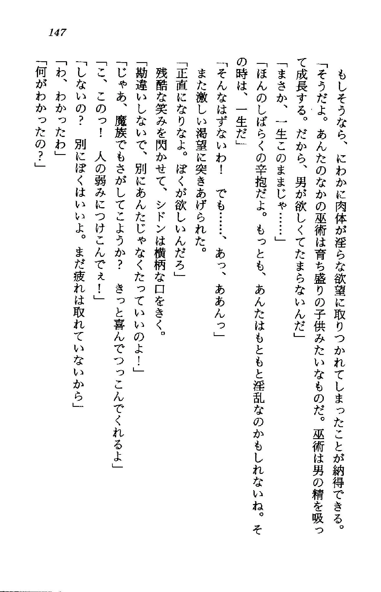 웹툰 이미지 145