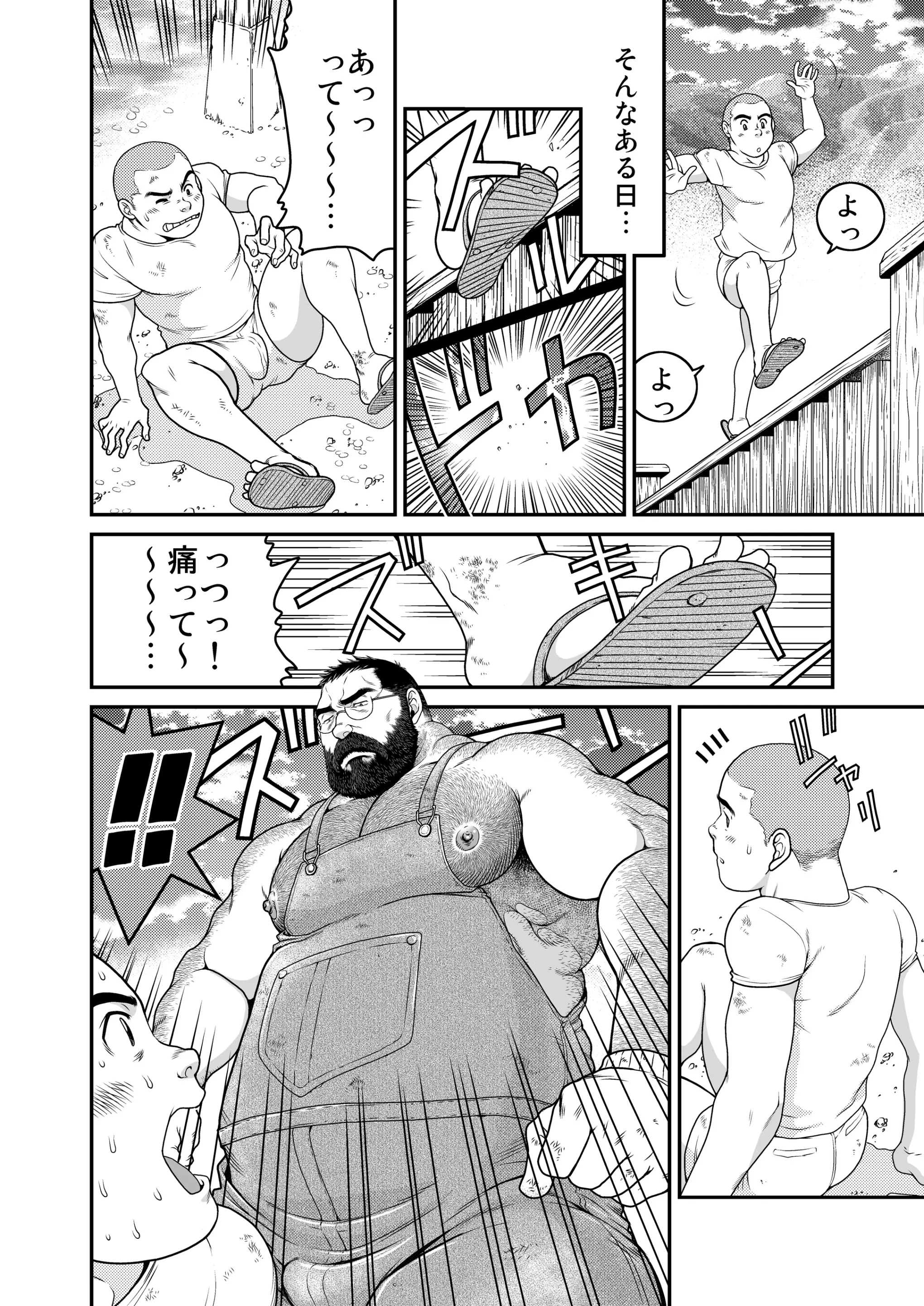 웹툰 이미지 4