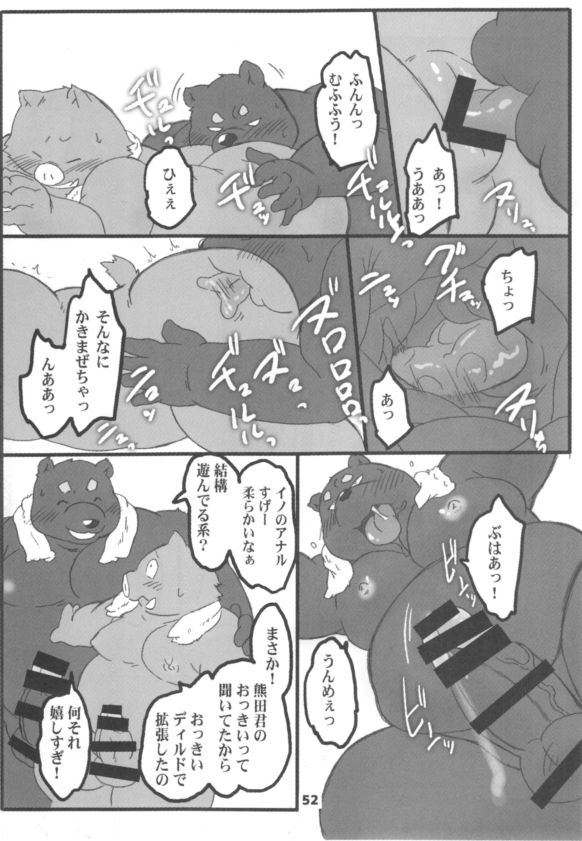 웹툰 이미지 50