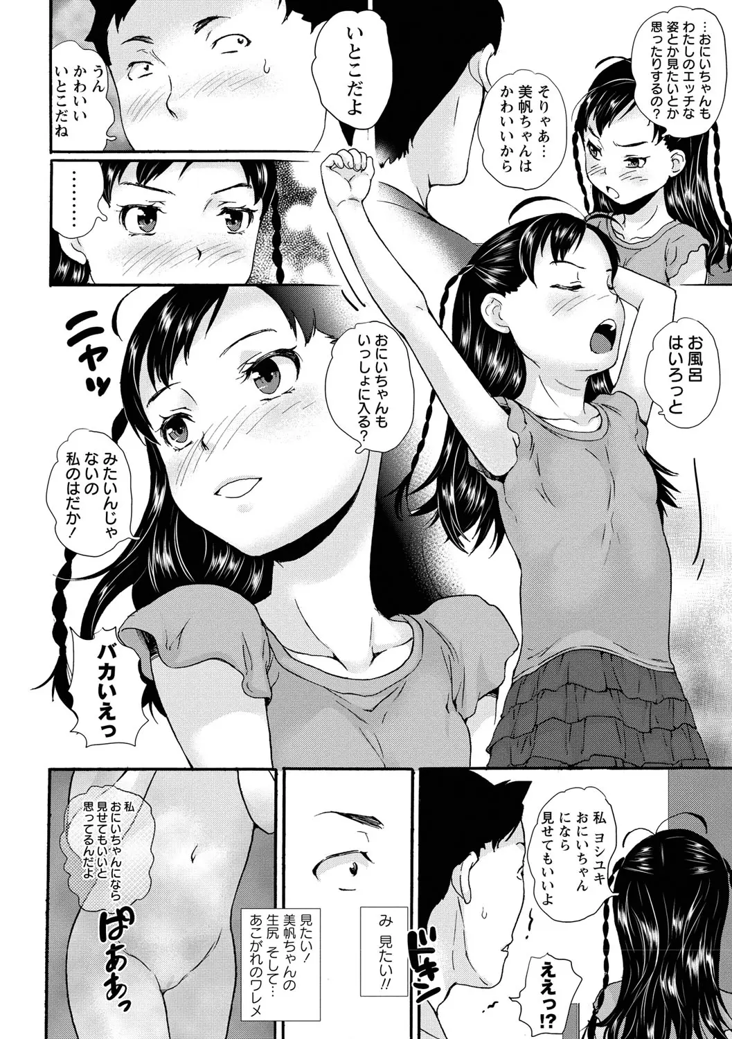 웹툰 이미지 20