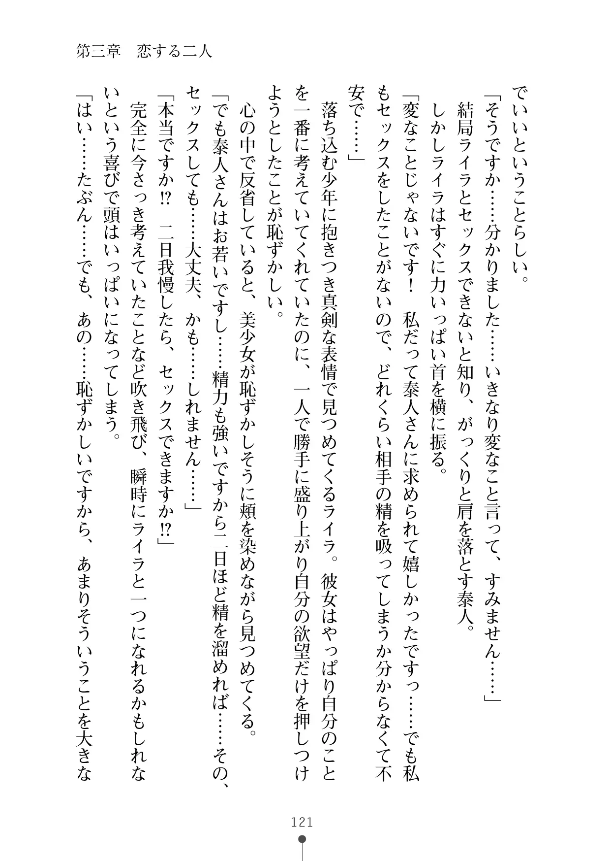 웹툰 이미지 132