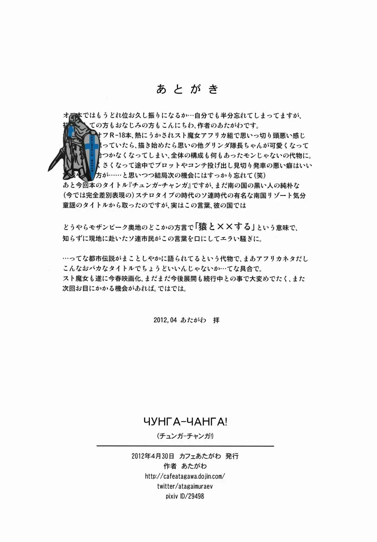 웹툰 이미지 21