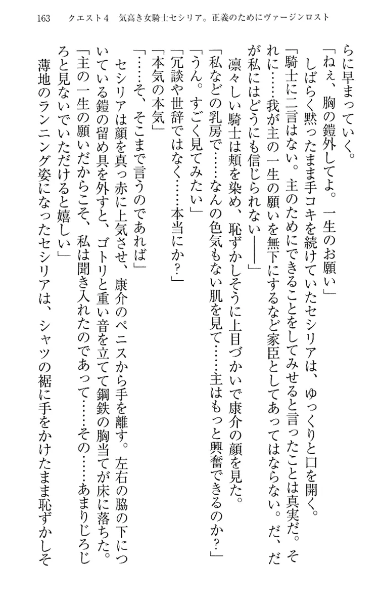 웹툰 이미지 172
