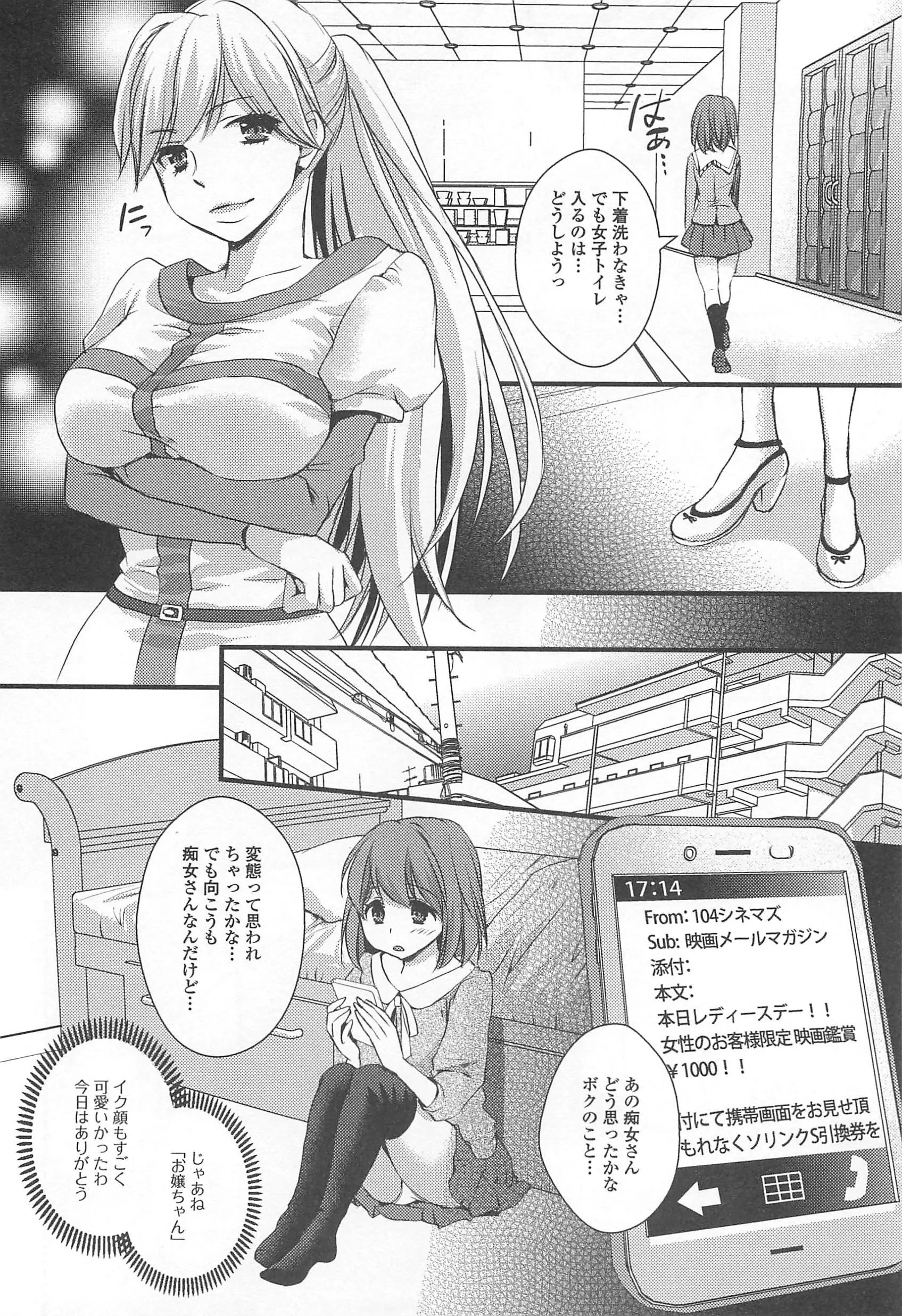 웹툰 이미지 60