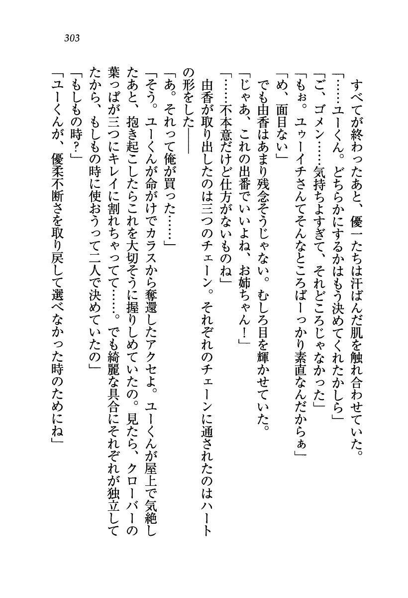 웹툰 이미지 303