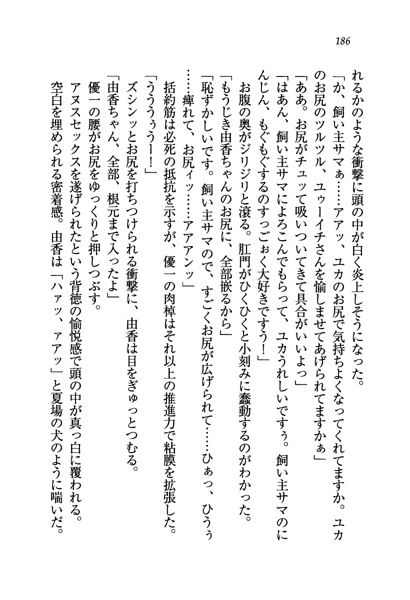 웹툰 이미지 186