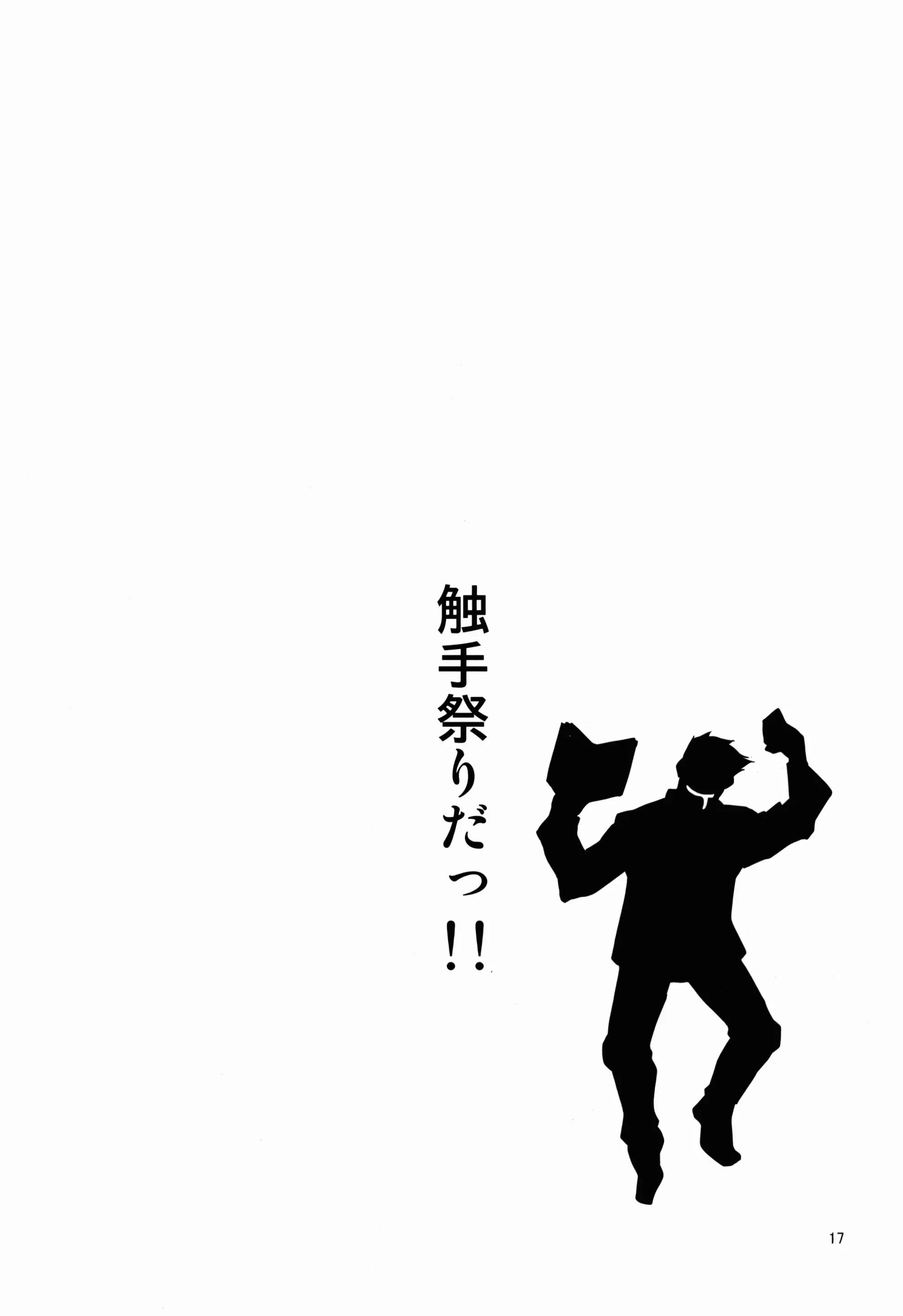웹툰 이미지 16