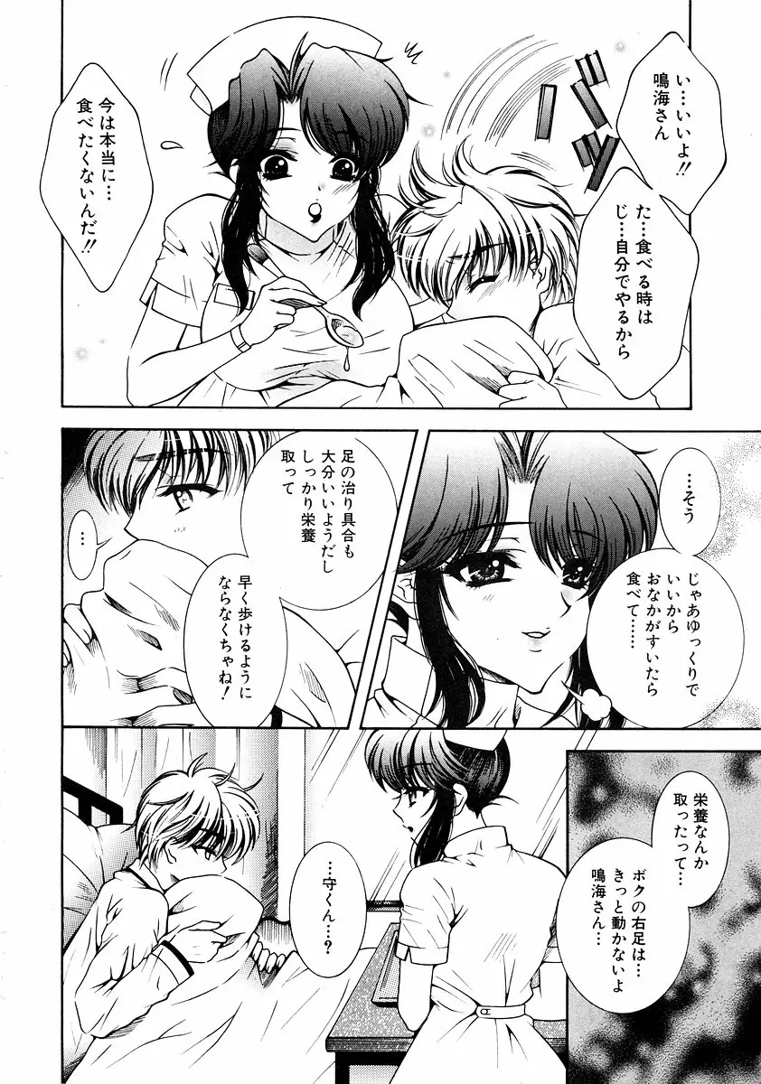 웹툰 이미지 315
