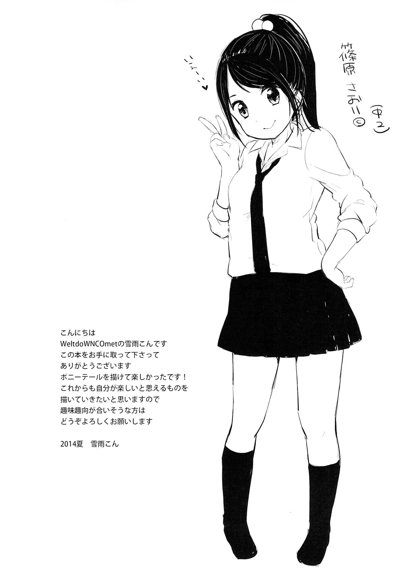 웹툰 이미지 20