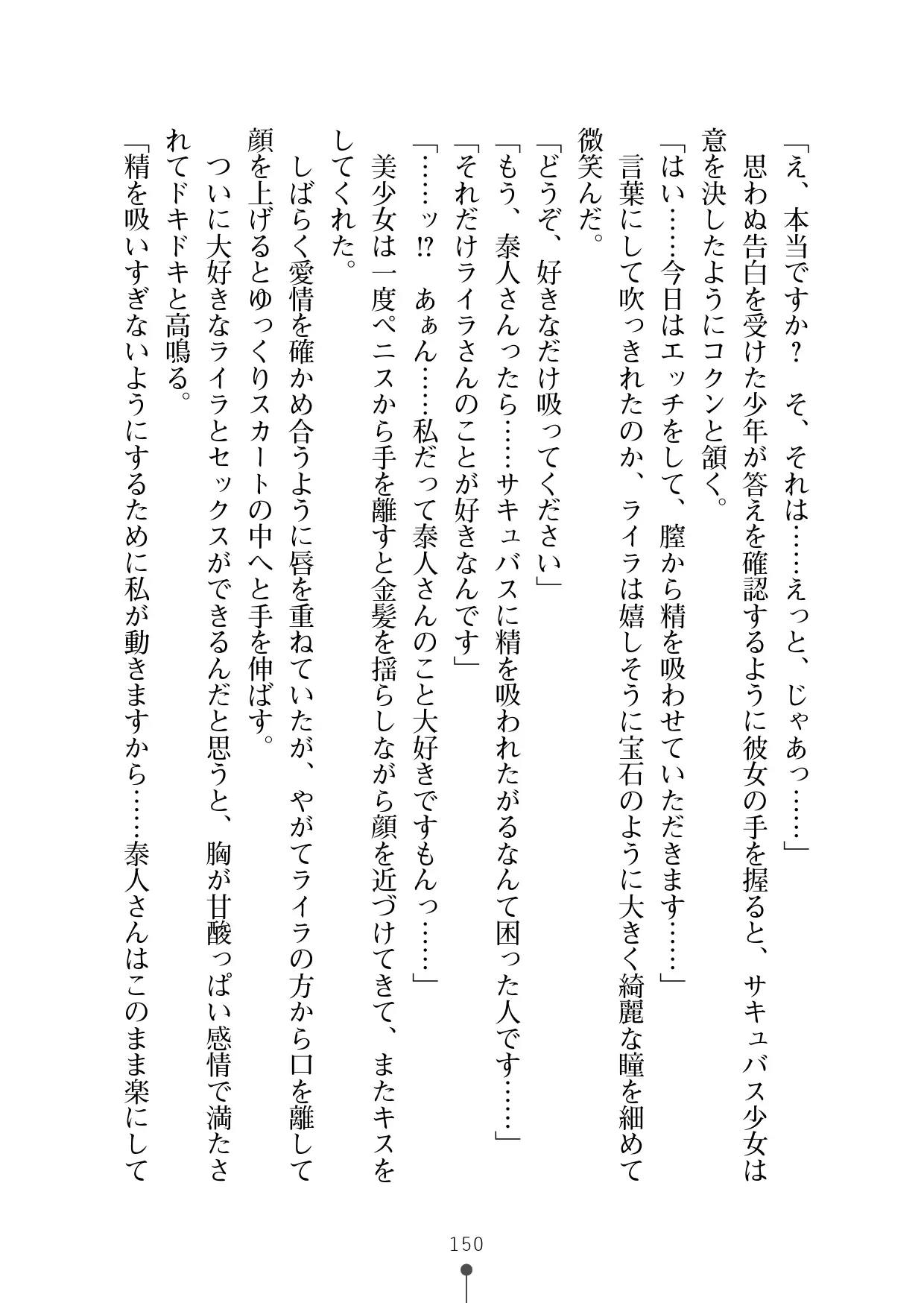 웹툰 이미지 161