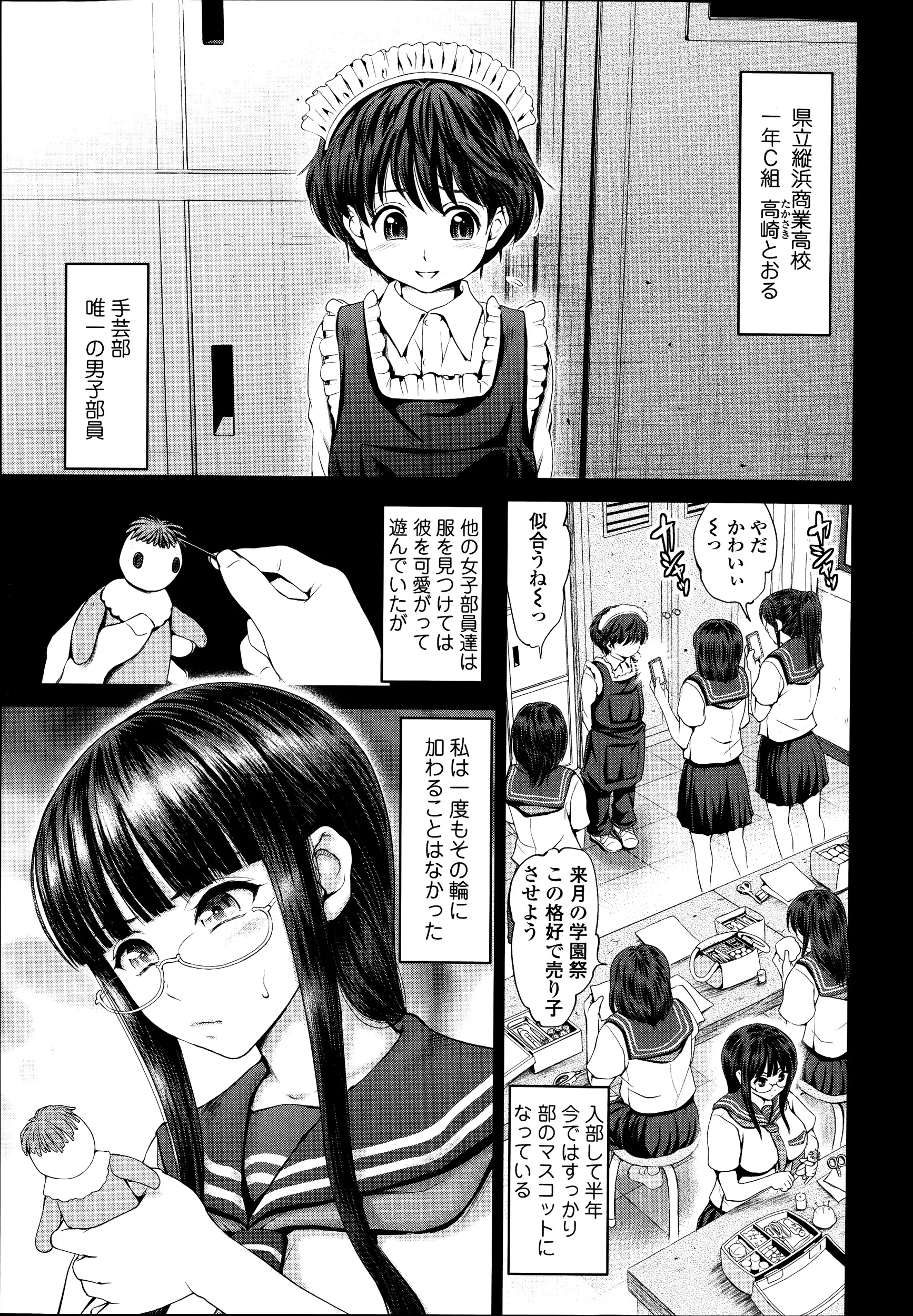 웹툰 이미지 342