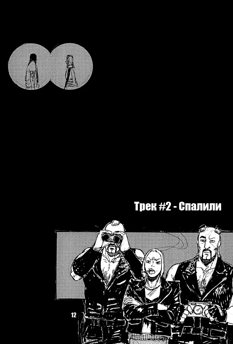 웹툰 이미지 10