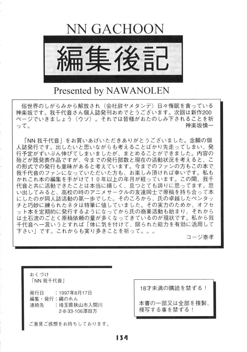 웹툰 이미지 132