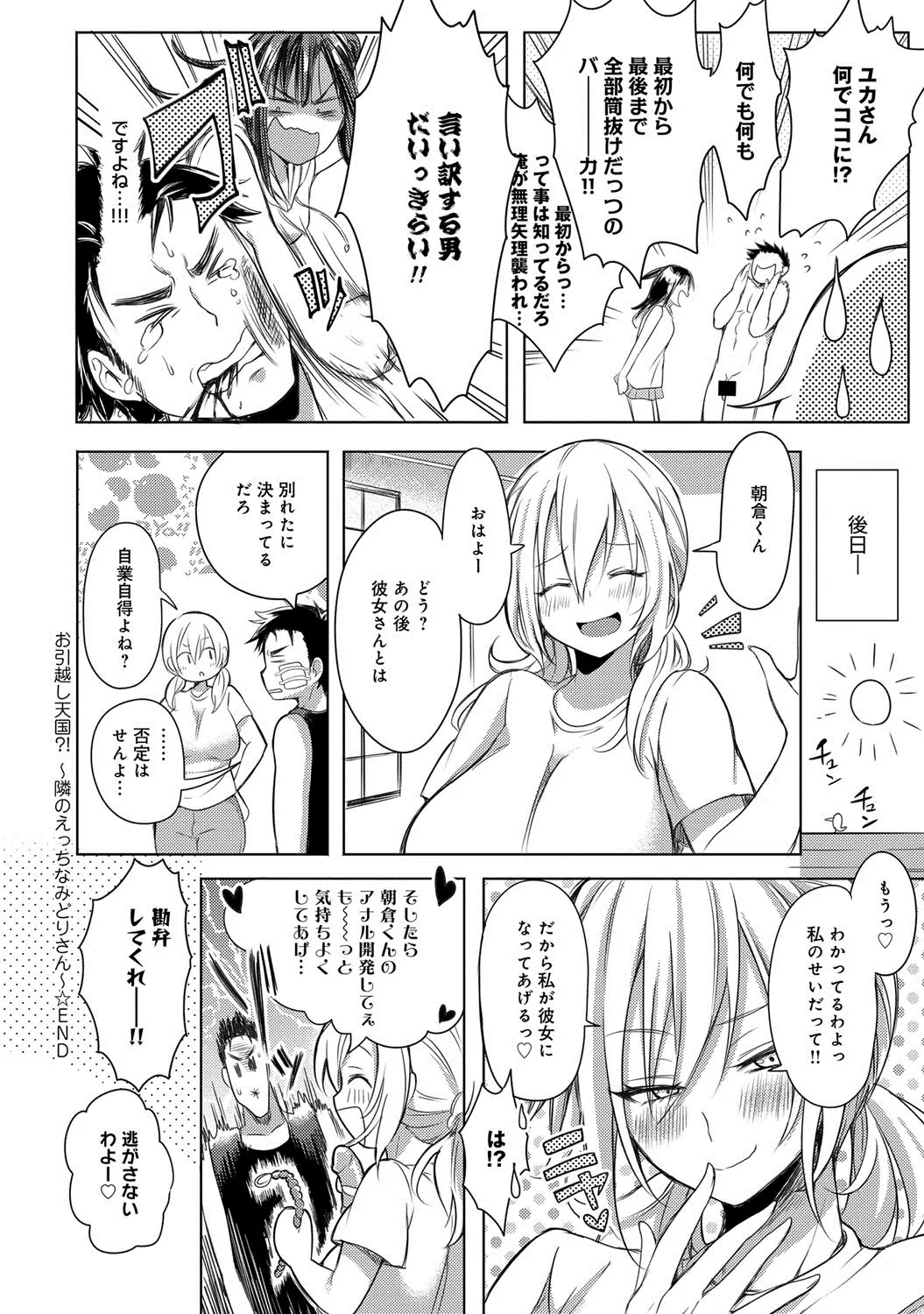 웹툰 이미지 264