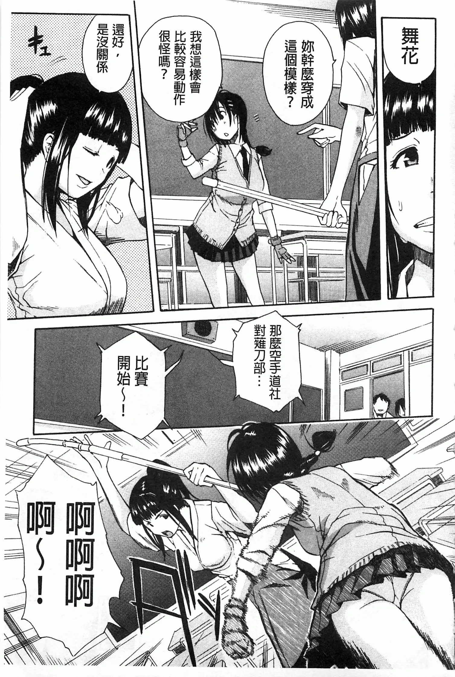 웹툰 이미지 37