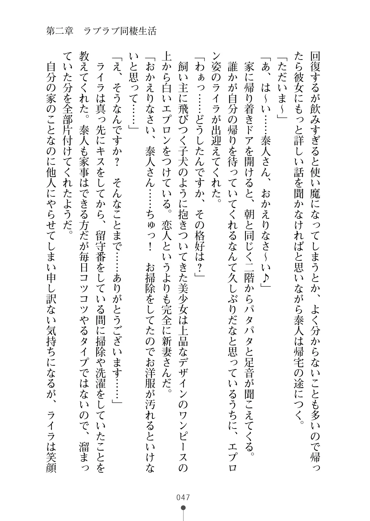 웹툰 이미지 58