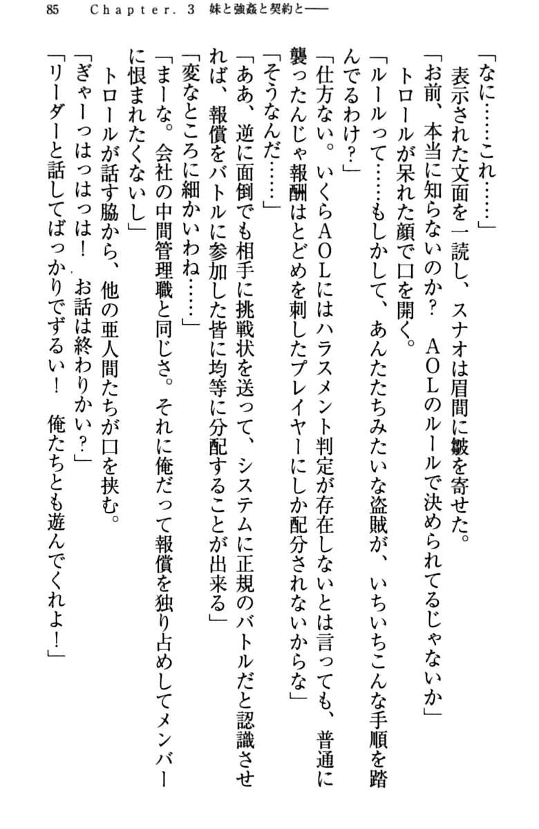웹툰 이미지 94