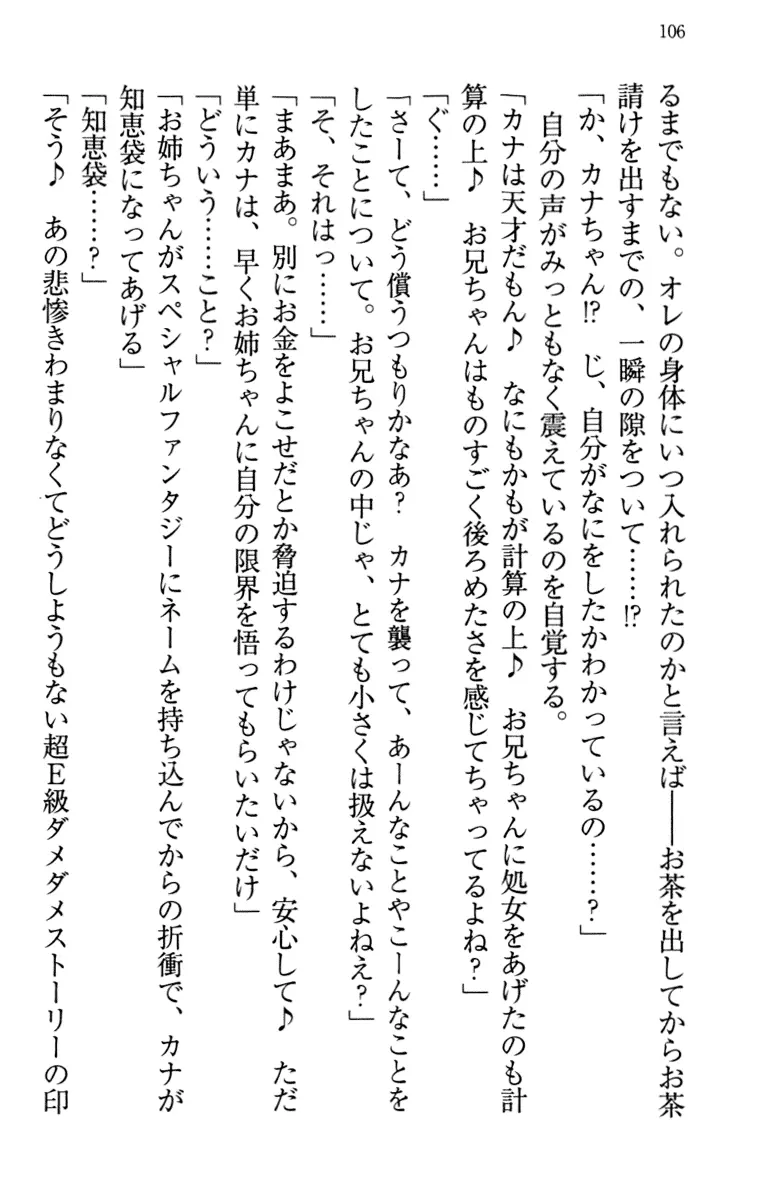 웹툰 이미지 115