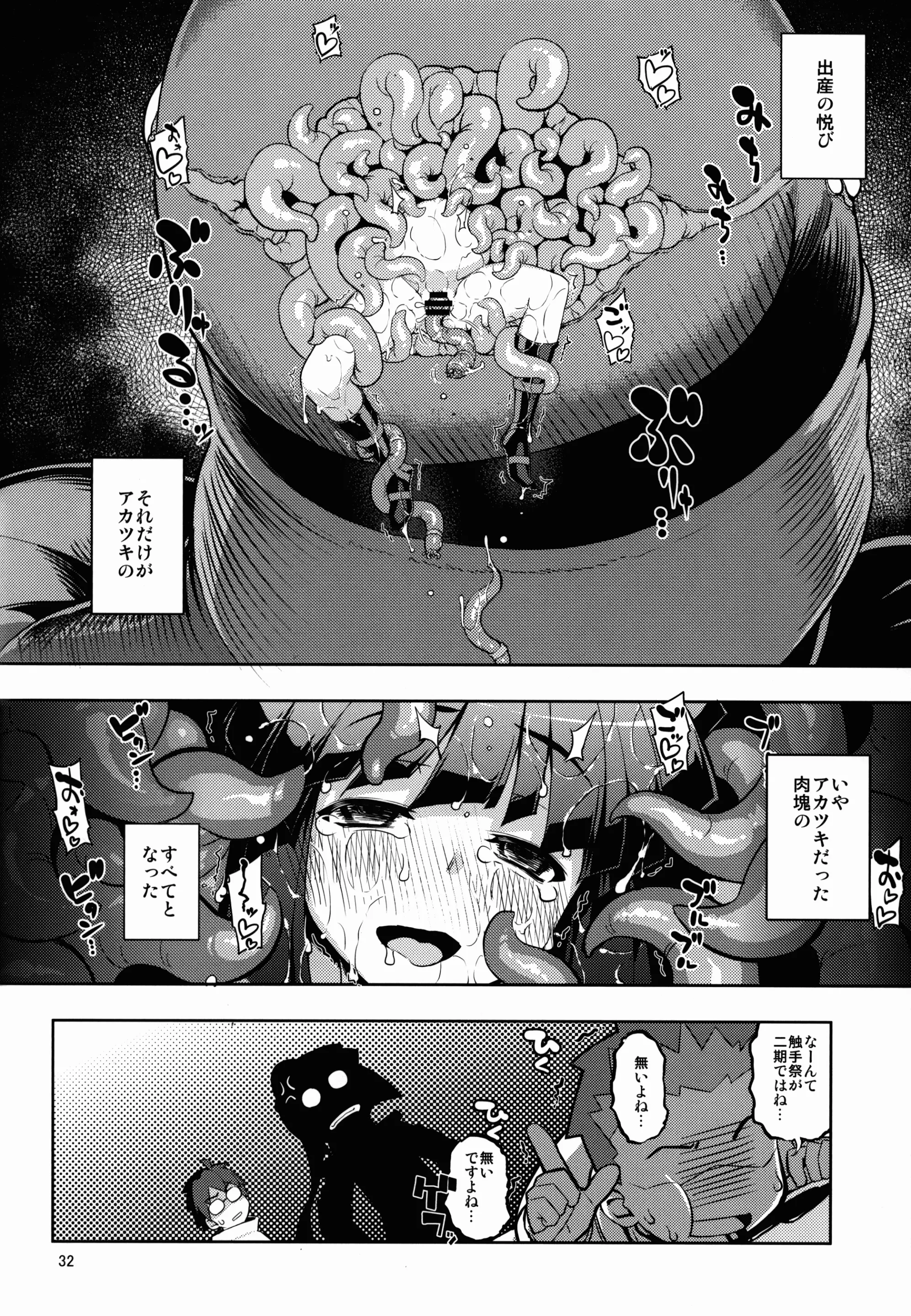 웹툰 이미지 31