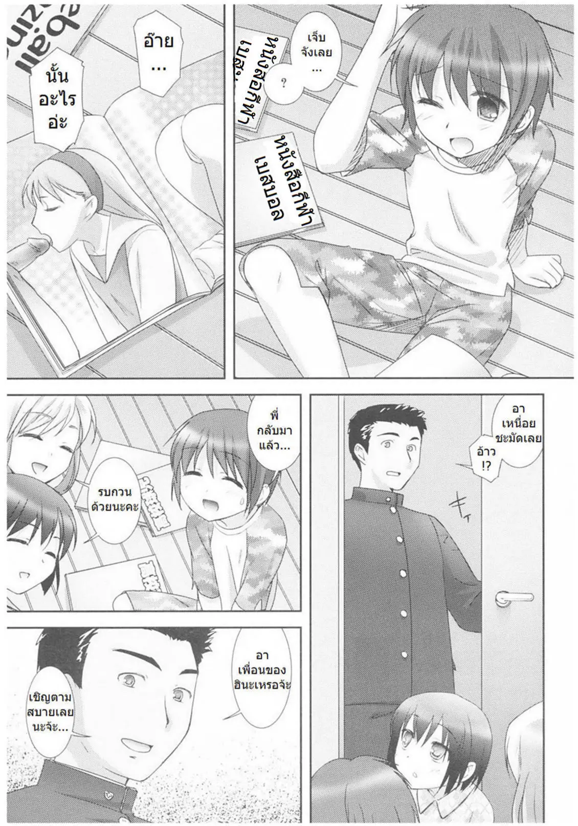 웹툰 이미지 56