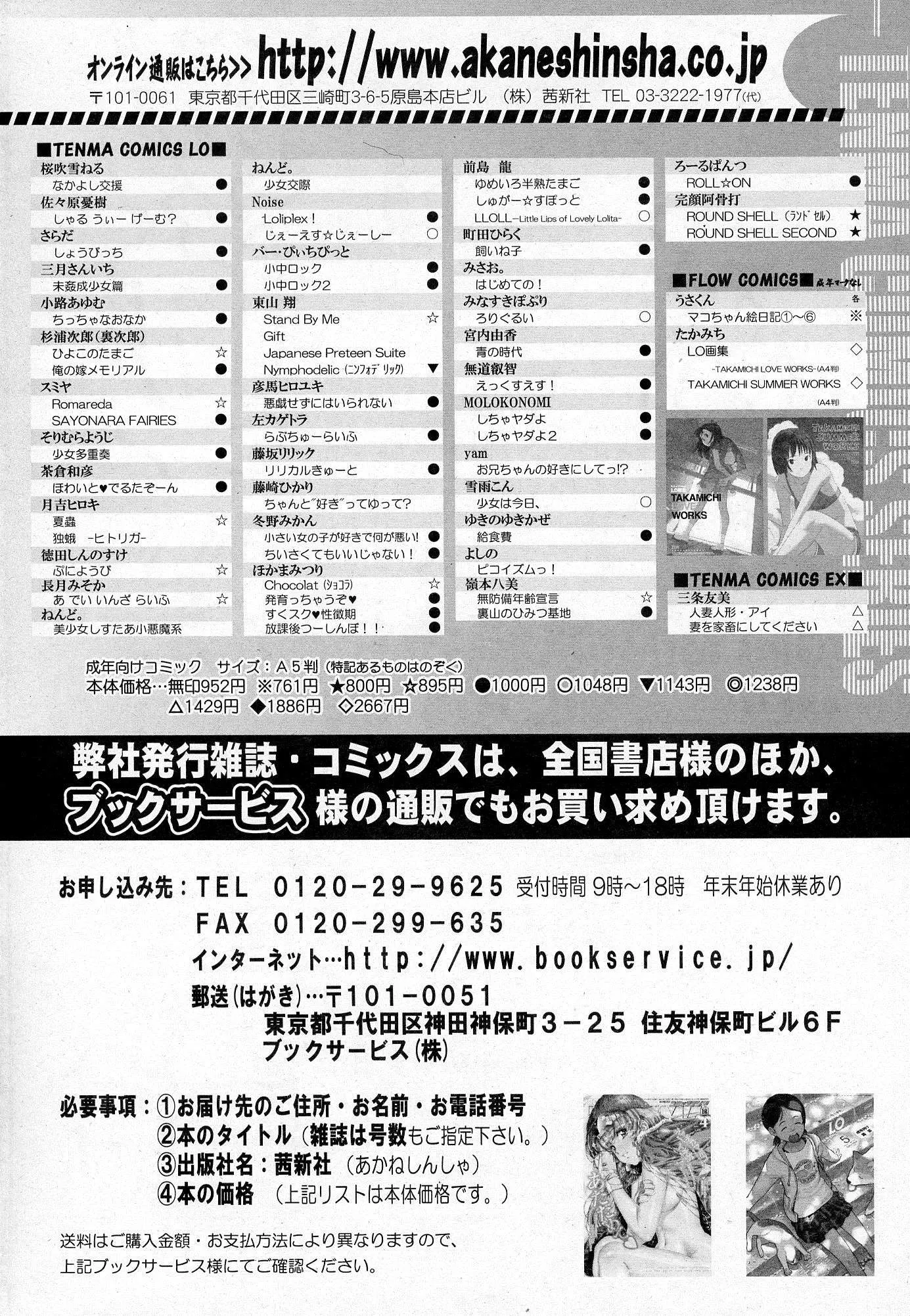웹툰 이미지 422