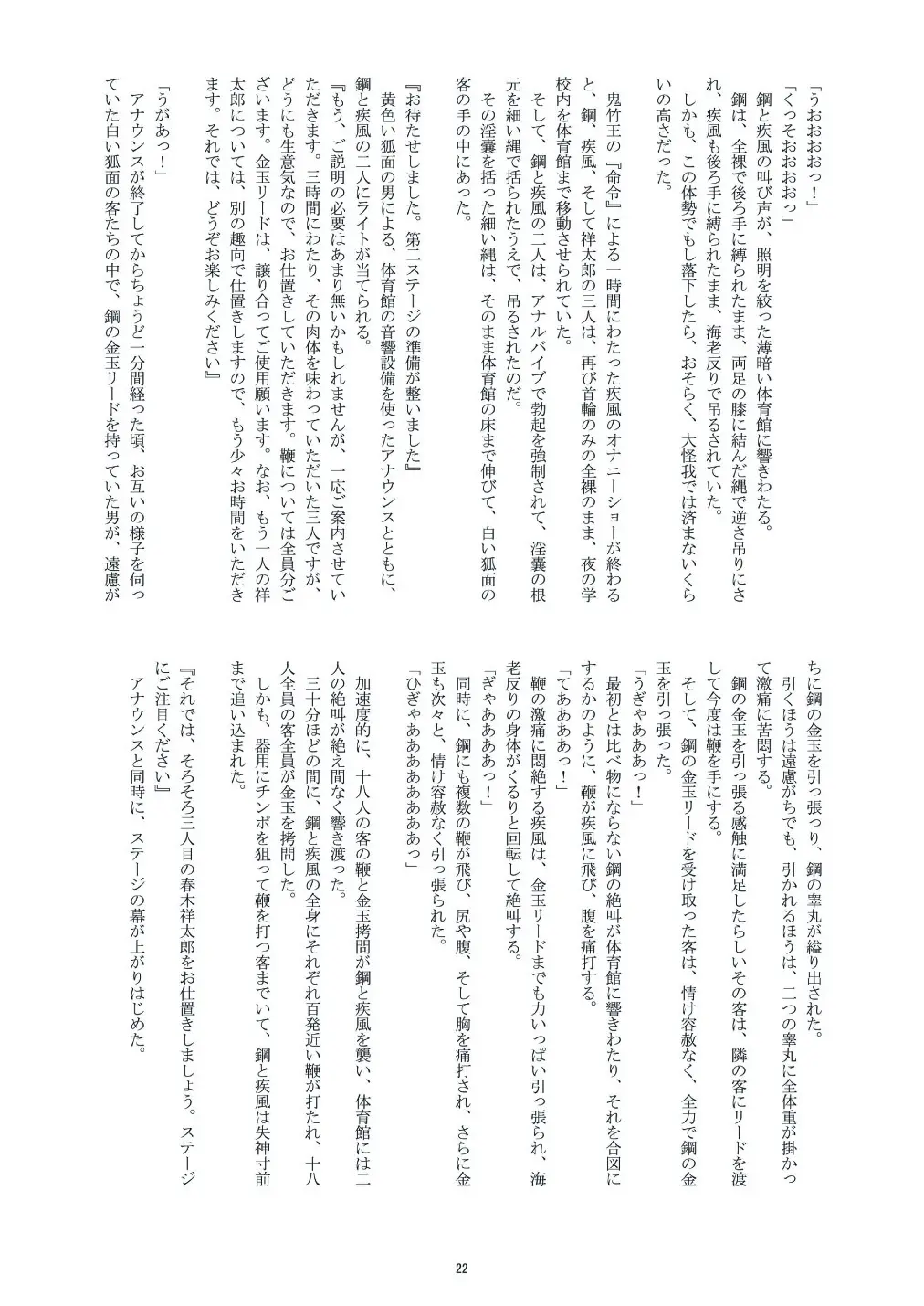 웹툰 이미지 20