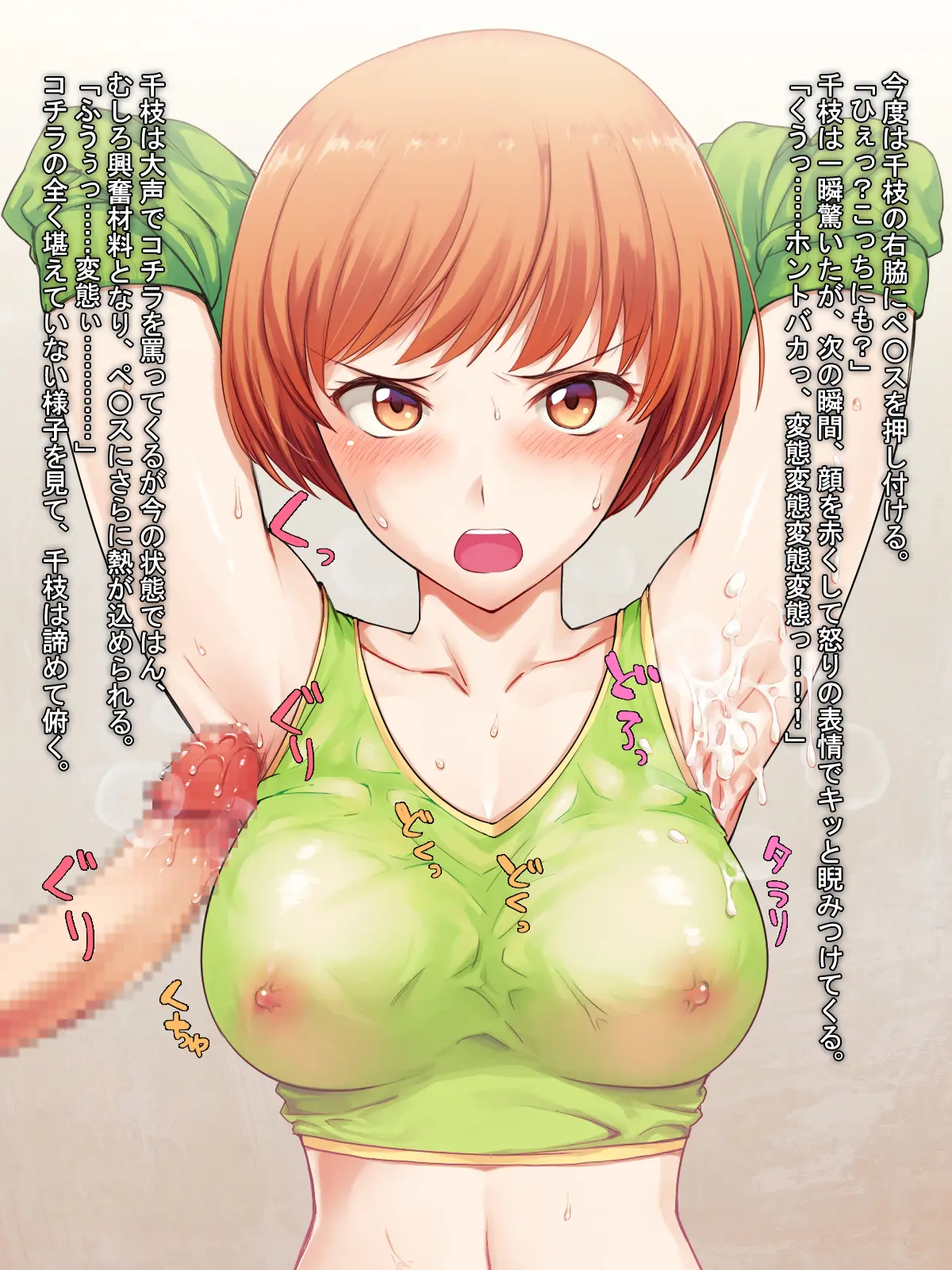 웹툰 이미지 152