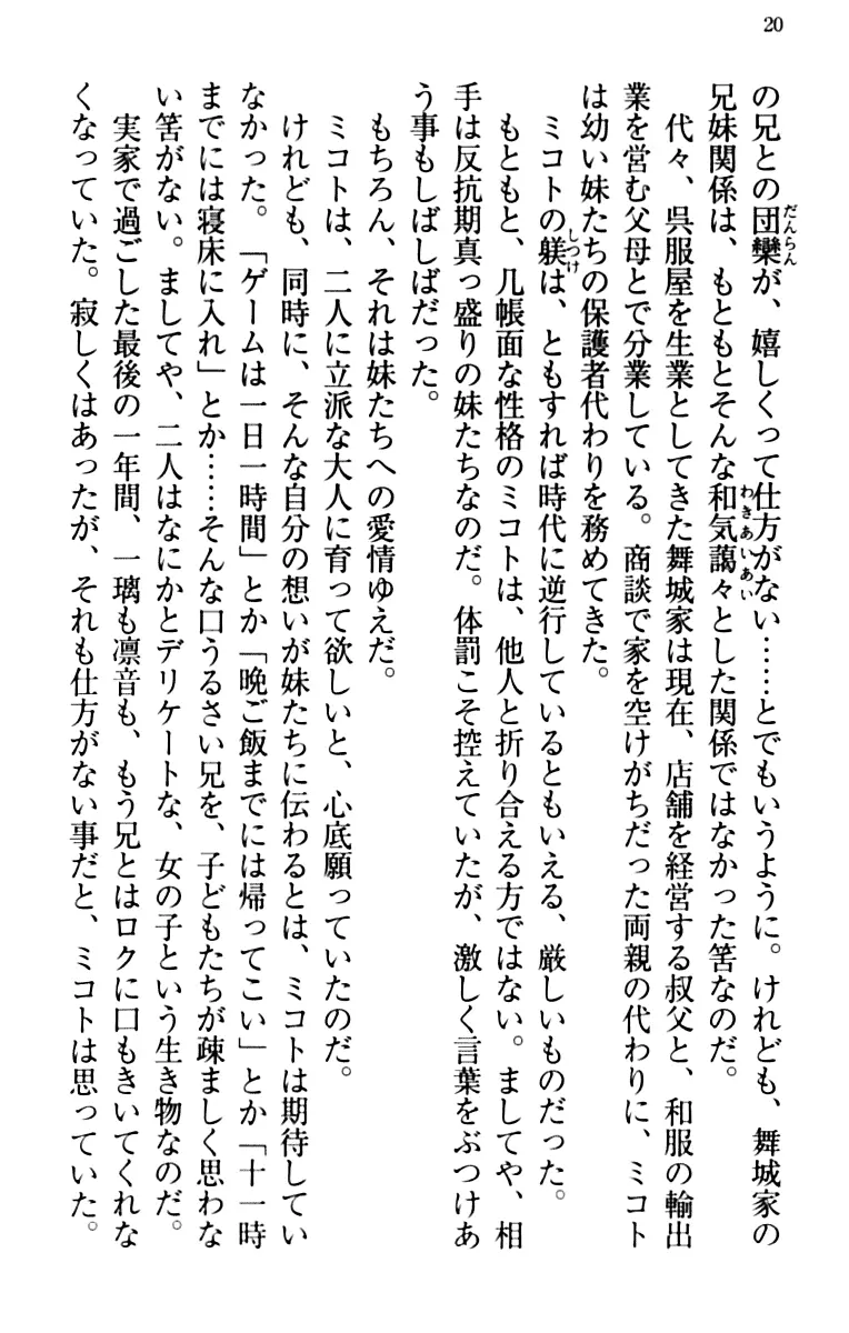웹툰 이미지 29