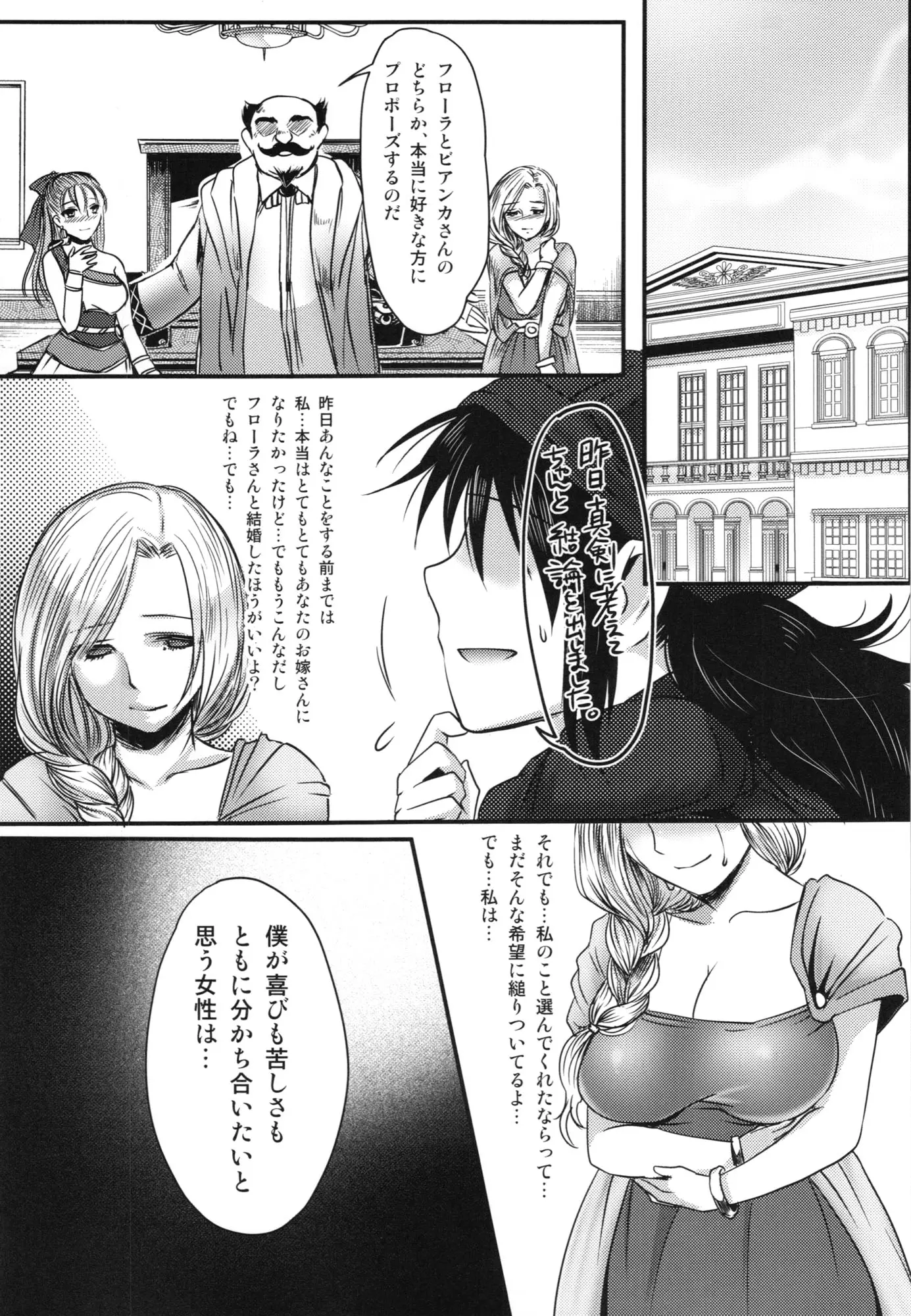 웹툰 이미지 22