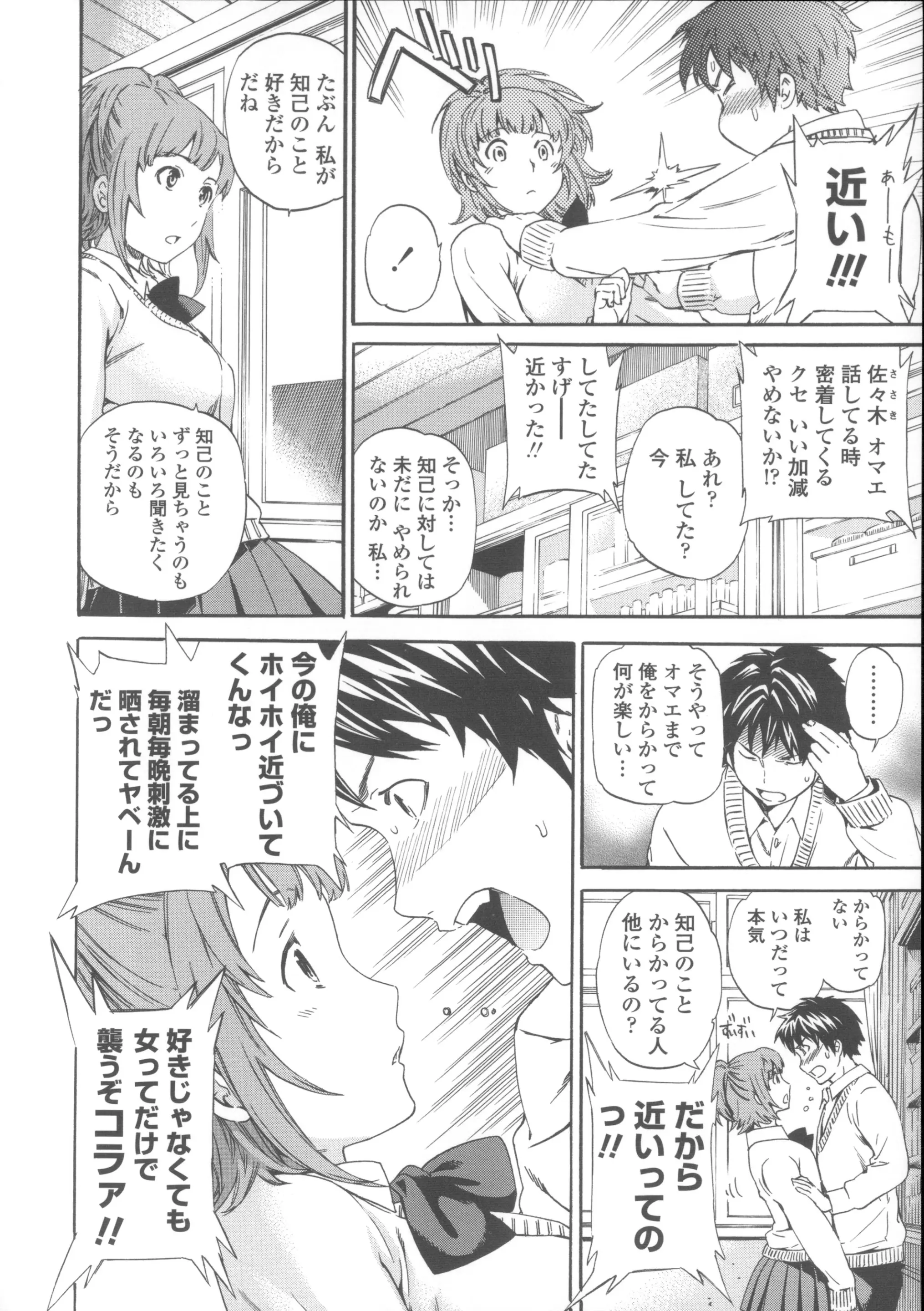 웹툰 이미지 122